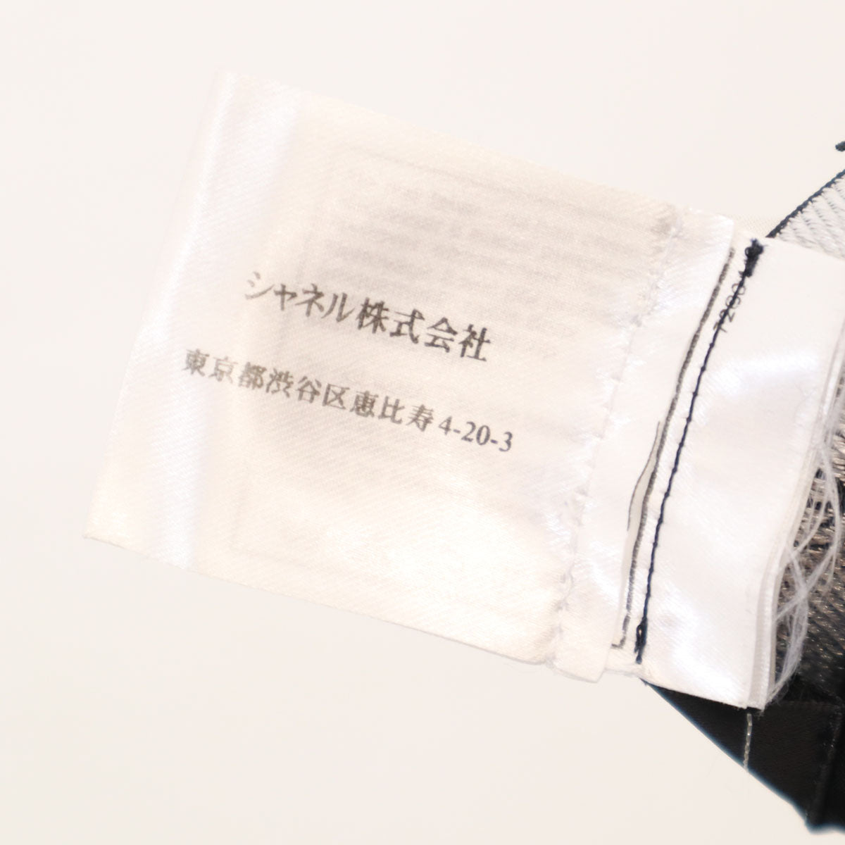 CHANEL シャネル フランス製 アンゴラブレンド ツイードジャケット 40 チャコールグレー レディース