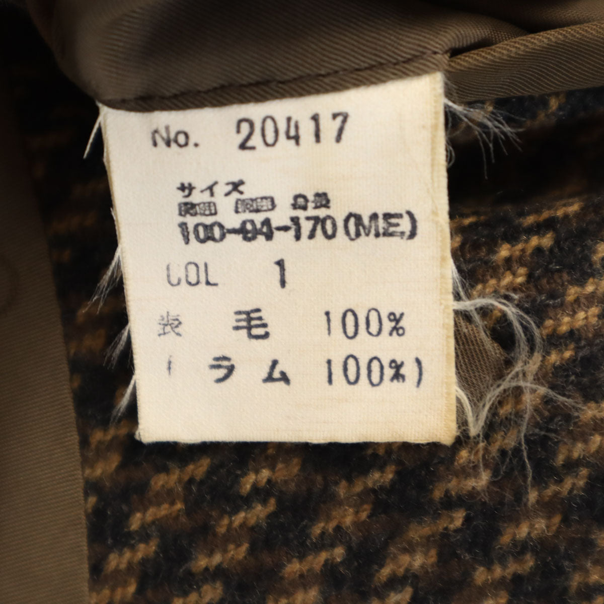 Christian Dior MONSIEUR クリスチャンディオール ムッシュ 90s オールド 総柄 テーラードジャケット 100-94-170 ブラウン系 メンズ