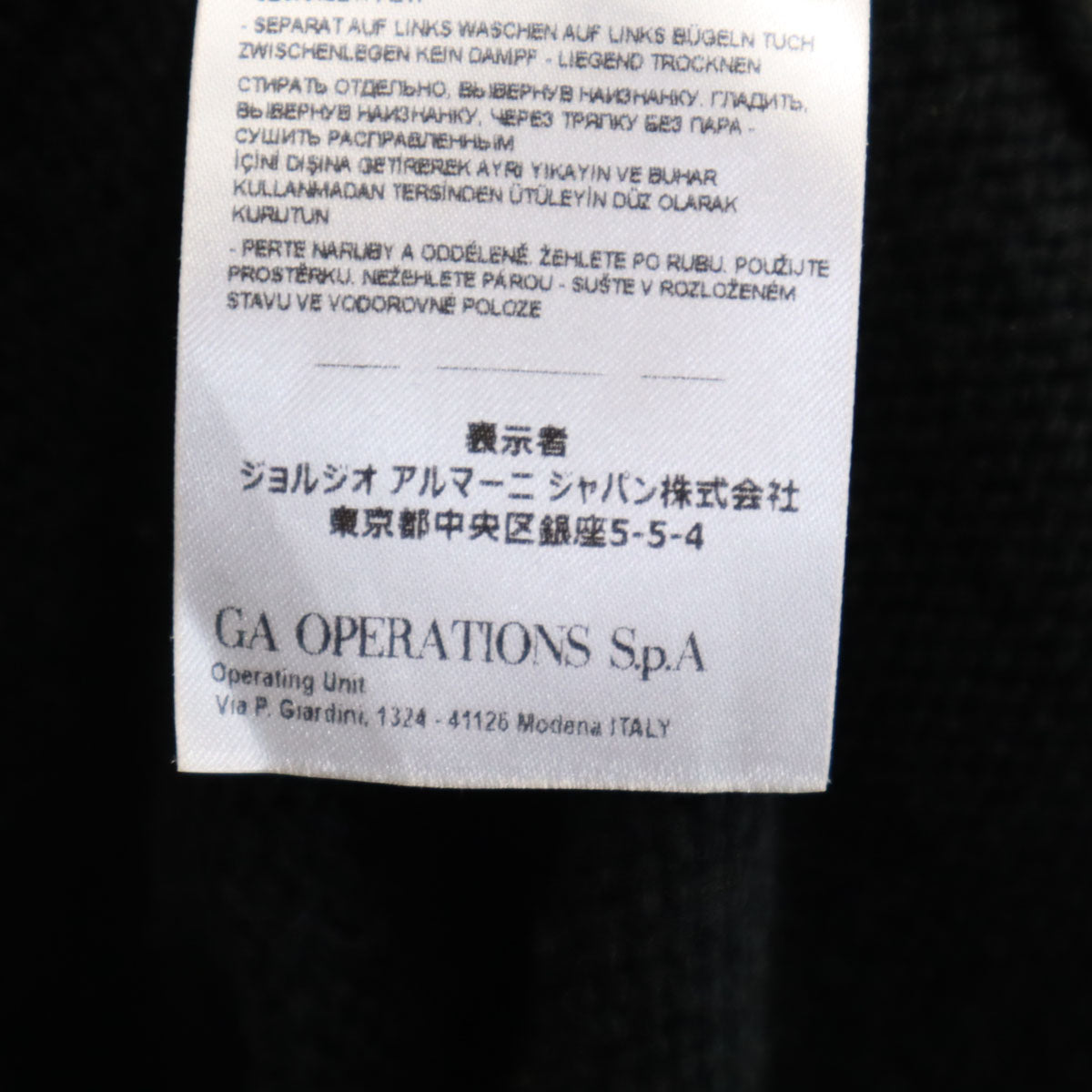 ARMANI EXCHANGE アルマーニエクスチェンジ 長袖 セーター XXL ブラック ニット メンズ