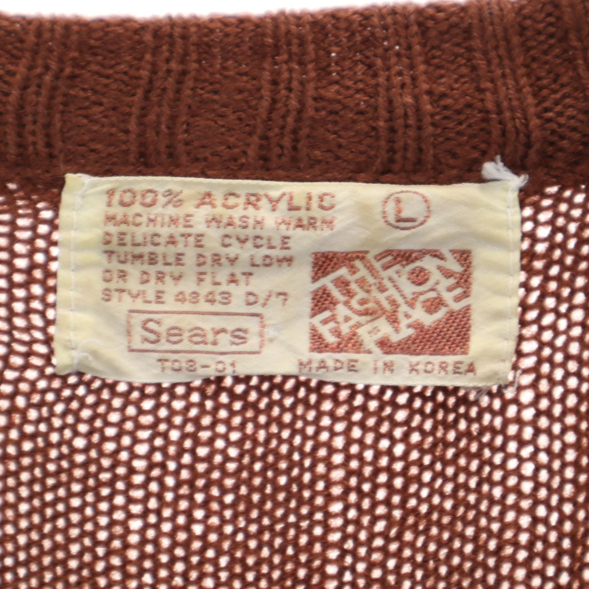 Sears シアーズ 70s ヴィンテージ 長袖 ニットカーディガン L ブラウン レディース
