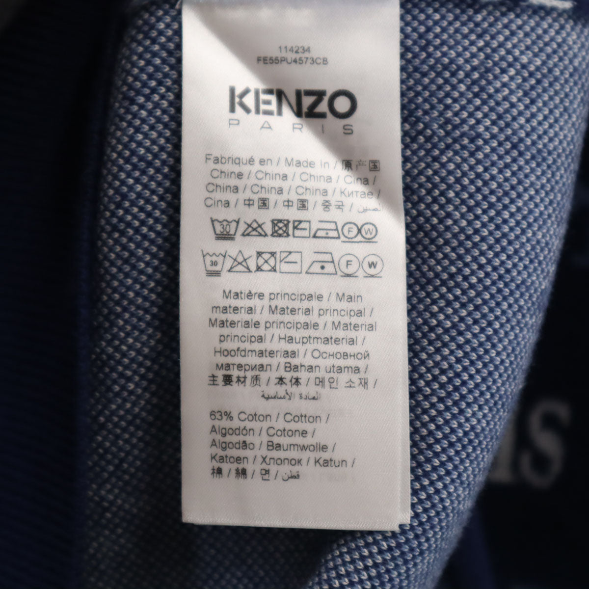 未使用 KENZO ケンゾー 総ロゴ 長袖 ニット S ネイビー セーター メンズ