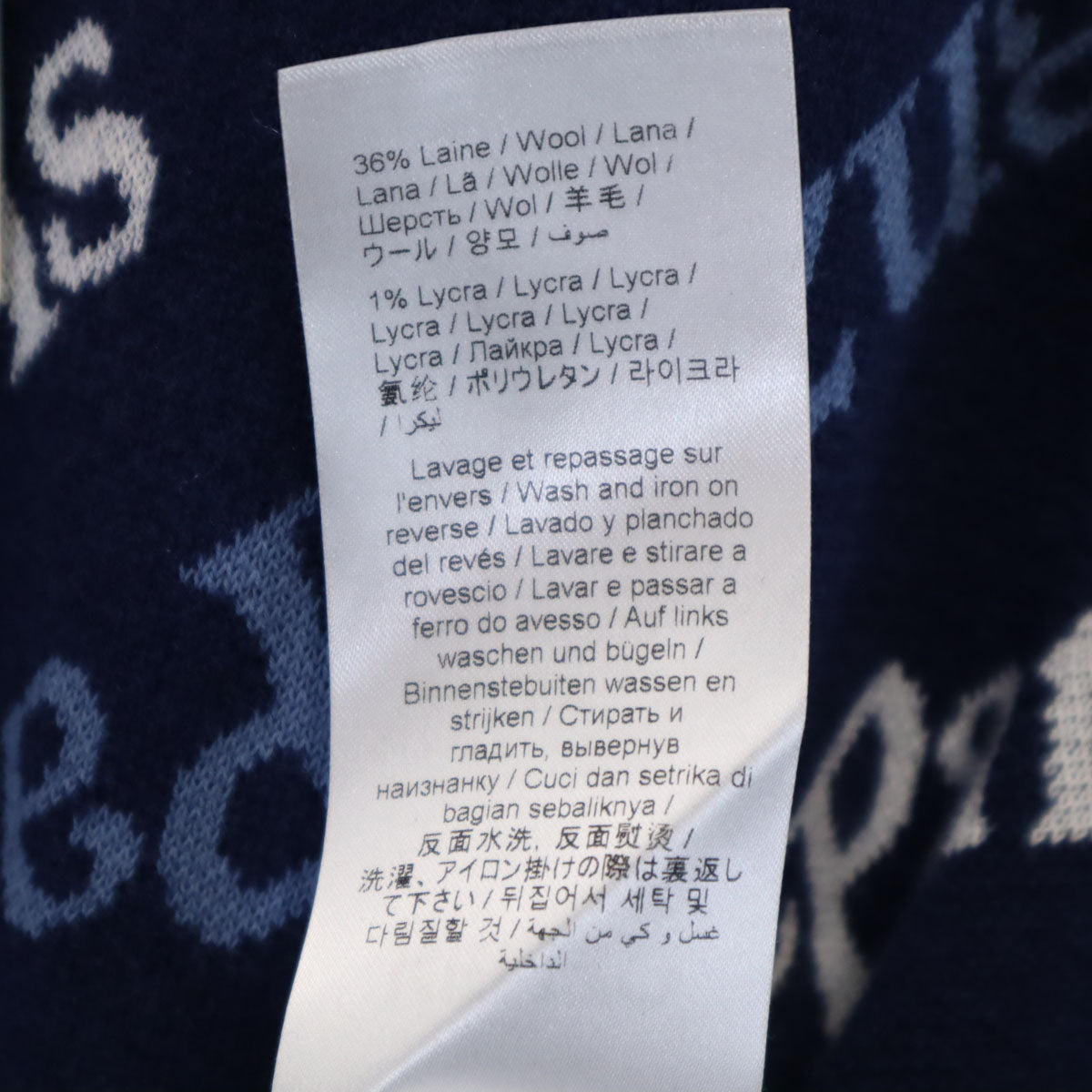 未使用 KENZO ケンゾー 総ロゴ 長袖 ニット S ネイビー セーター メンズ