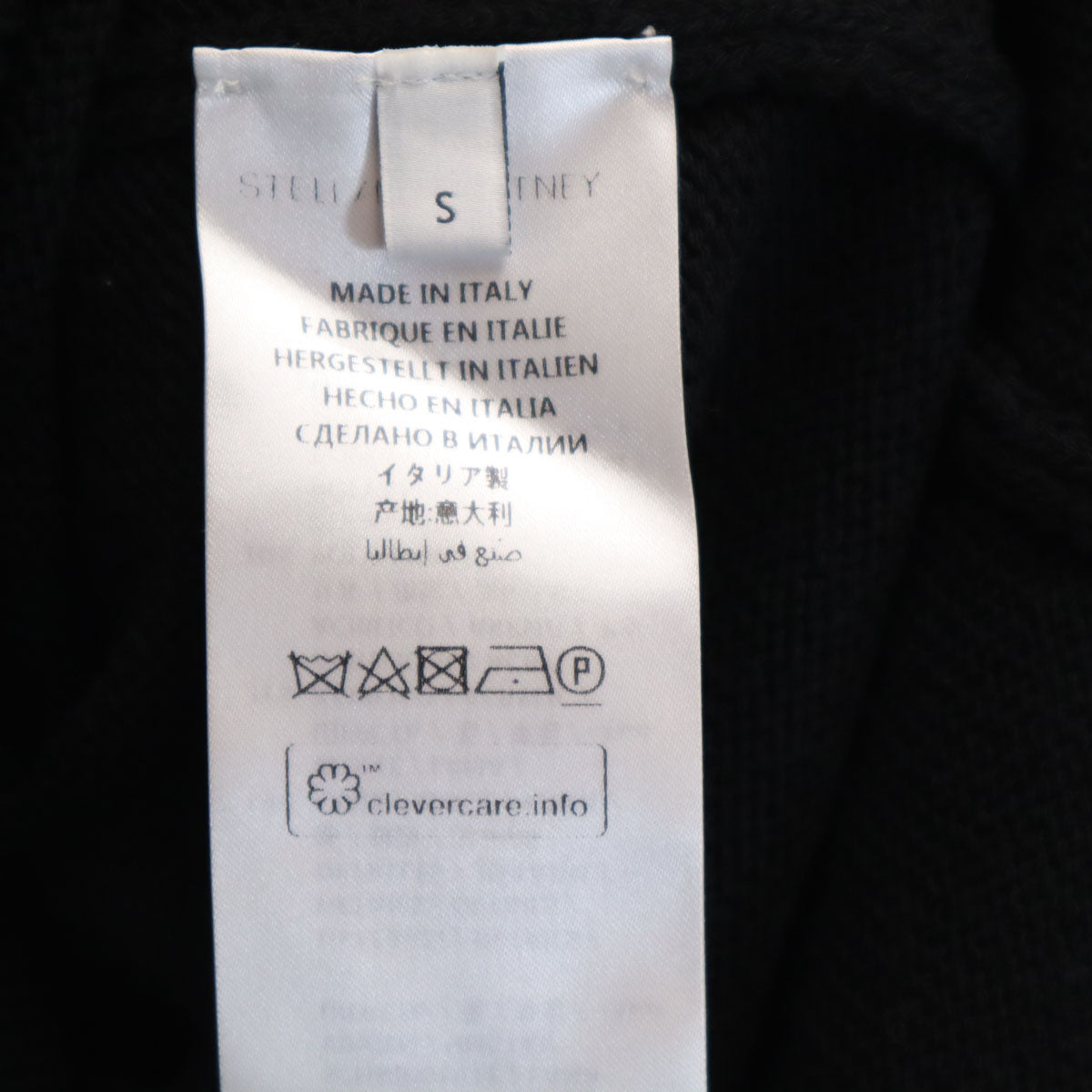 Stella McCartney ステラマッカートニー イタリア製 長袖 ニット S ブラック セーター レディース
