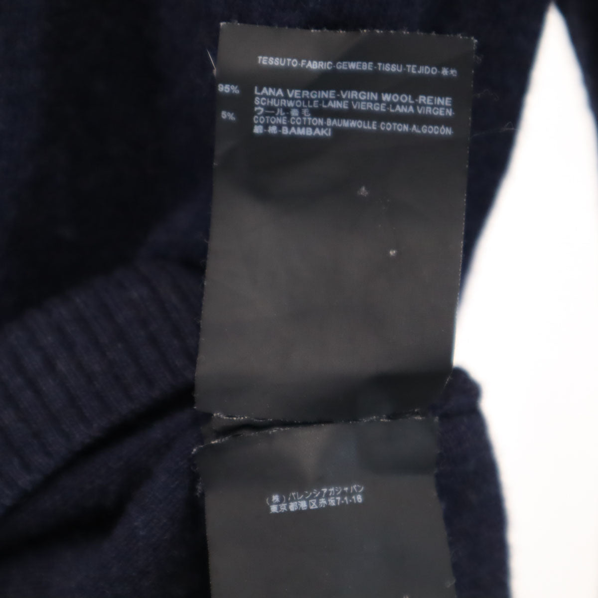 BALENCIAGA.PARIS バレンシアガ パリ イタリア製 長袖 Vネック ニットカーディガン S ネイビー メンズ