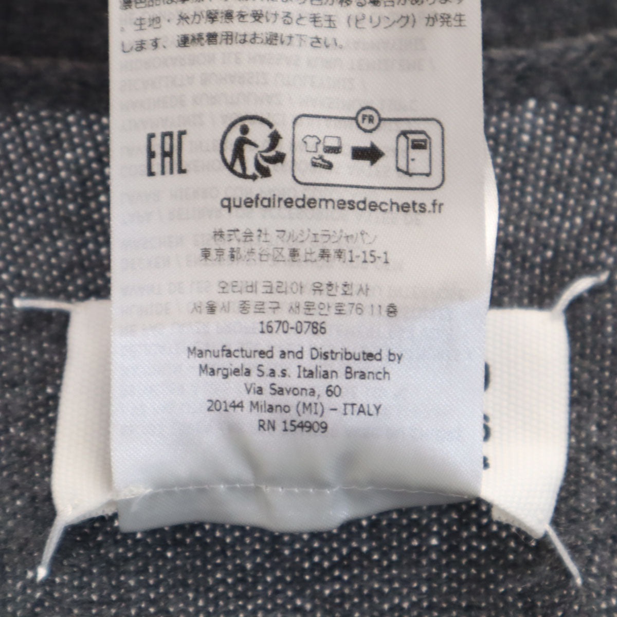 美品 Maison Margiela メゾンマルジェラ イタリア製 4 14 カシミヤ100％ 長袖 Vネック ニットカーディガン M グレー ユニセックス メンズ