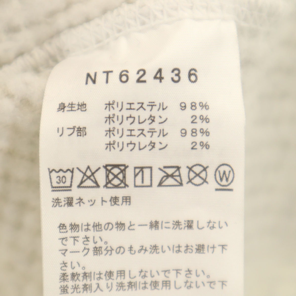 THE NORTH FACE ノースフェイス 長袖 ウォームワッフルクルー カットソー L オフホワイト NT62436 アウトドア メンズ