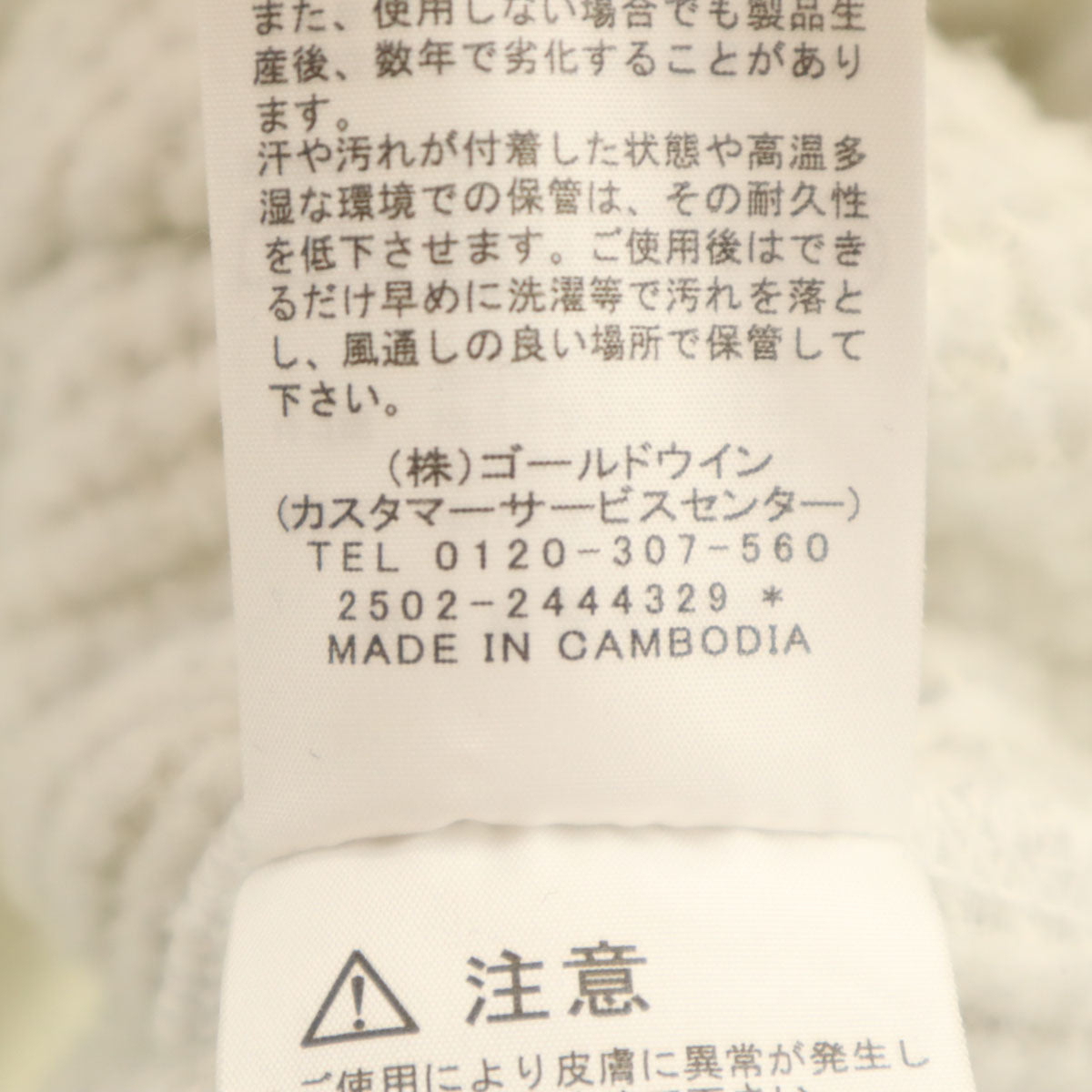 THE NORTH FACE ノースフェイス 長袖 ウォームワッフルクルー カットソー L オフホワイト NT62436 アウトドア メンズ