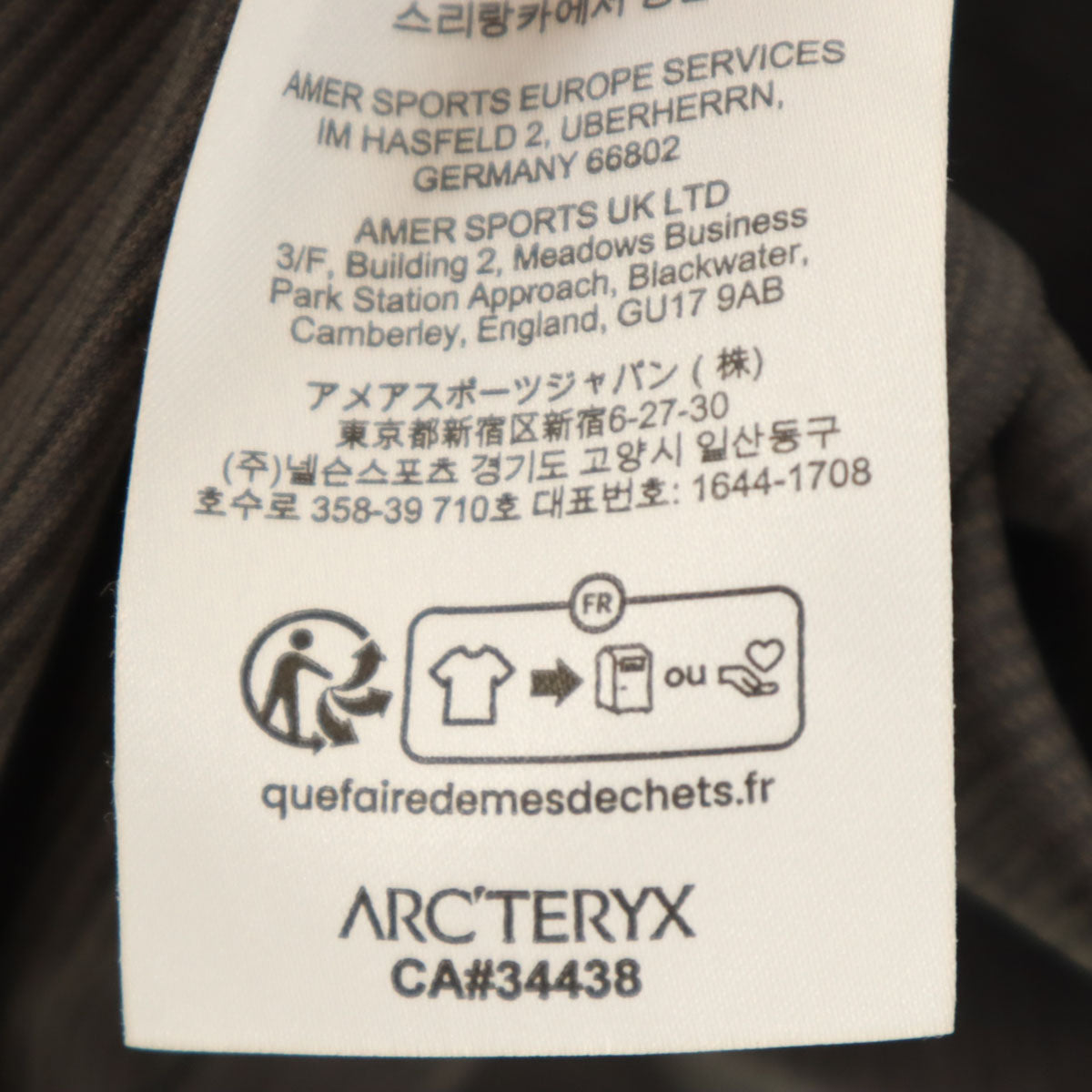 ARC'TERYX アークテリクス 長袖 コーマック Tシャツ S チャコールグレー ロンT アウトドア メンズ