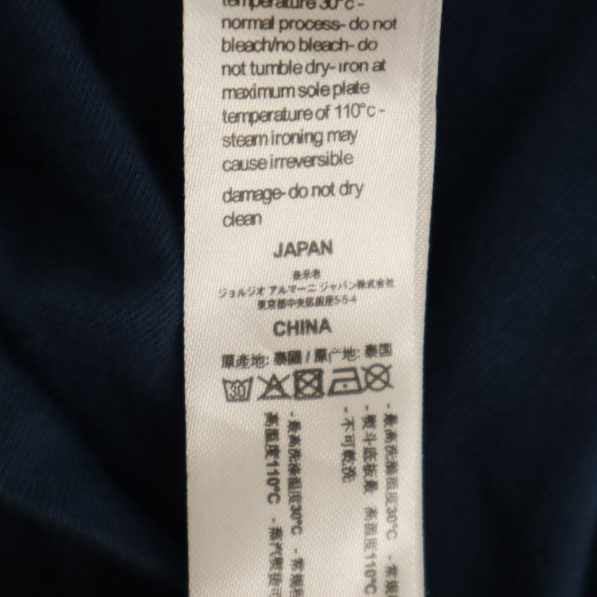 Emporio Armani エンポリオアルマーニ 長袖 Tシャツ M ネイビー UNDERWEAR ロンT メンズ