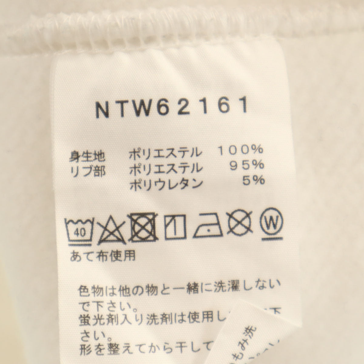 THE NORTH FACE ノースフェイス 長袖 ブレイブ スウェットパーカー L ホワイト NTW62161 アウトドア 裏起毛 レディース