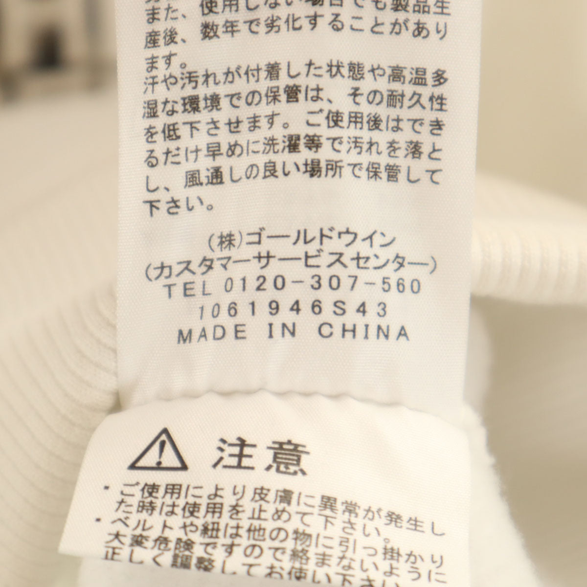THE NORTH FACE ノースフェイス 長袖 ブレイブ スウェットパーカー L ホワイト NTW62161 アウトドア 裏起毛 レディース
