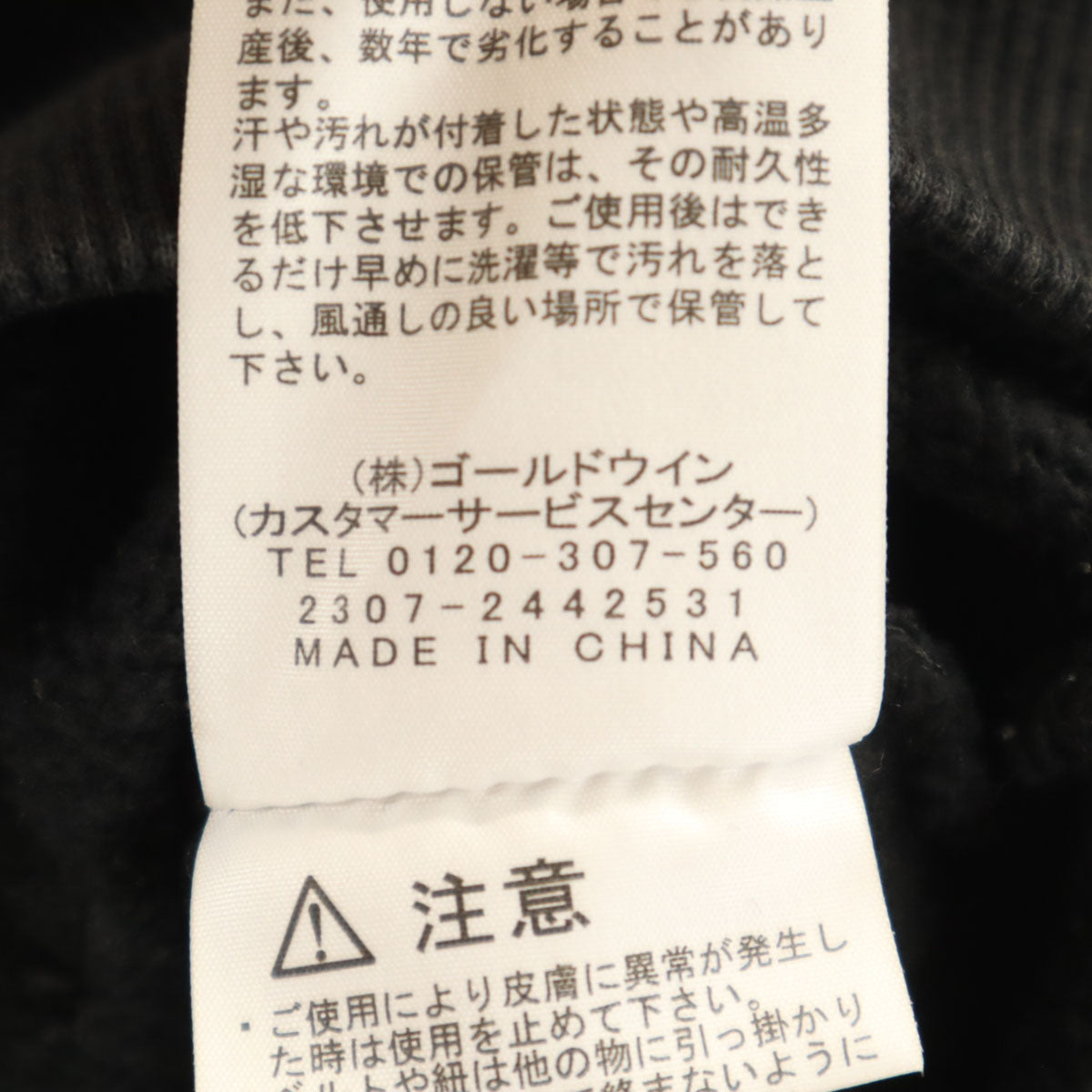 THE NORTH FACE ノースフェイス 長袖 リアビュー スウェット ジップパーカー S ブラック NT12442 アウトドア メンズ