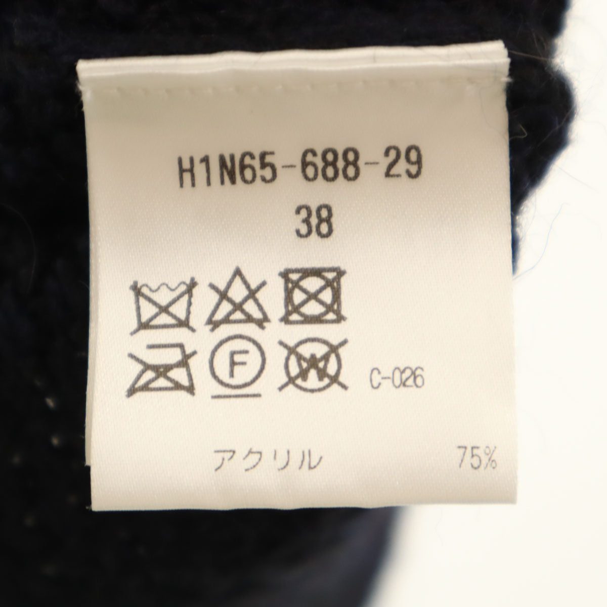 MACKINTOSH PHILOSOPHY マッキントッシュフィロソフィー 長袖 アラン セーター 38 ネイビー ニット レディース