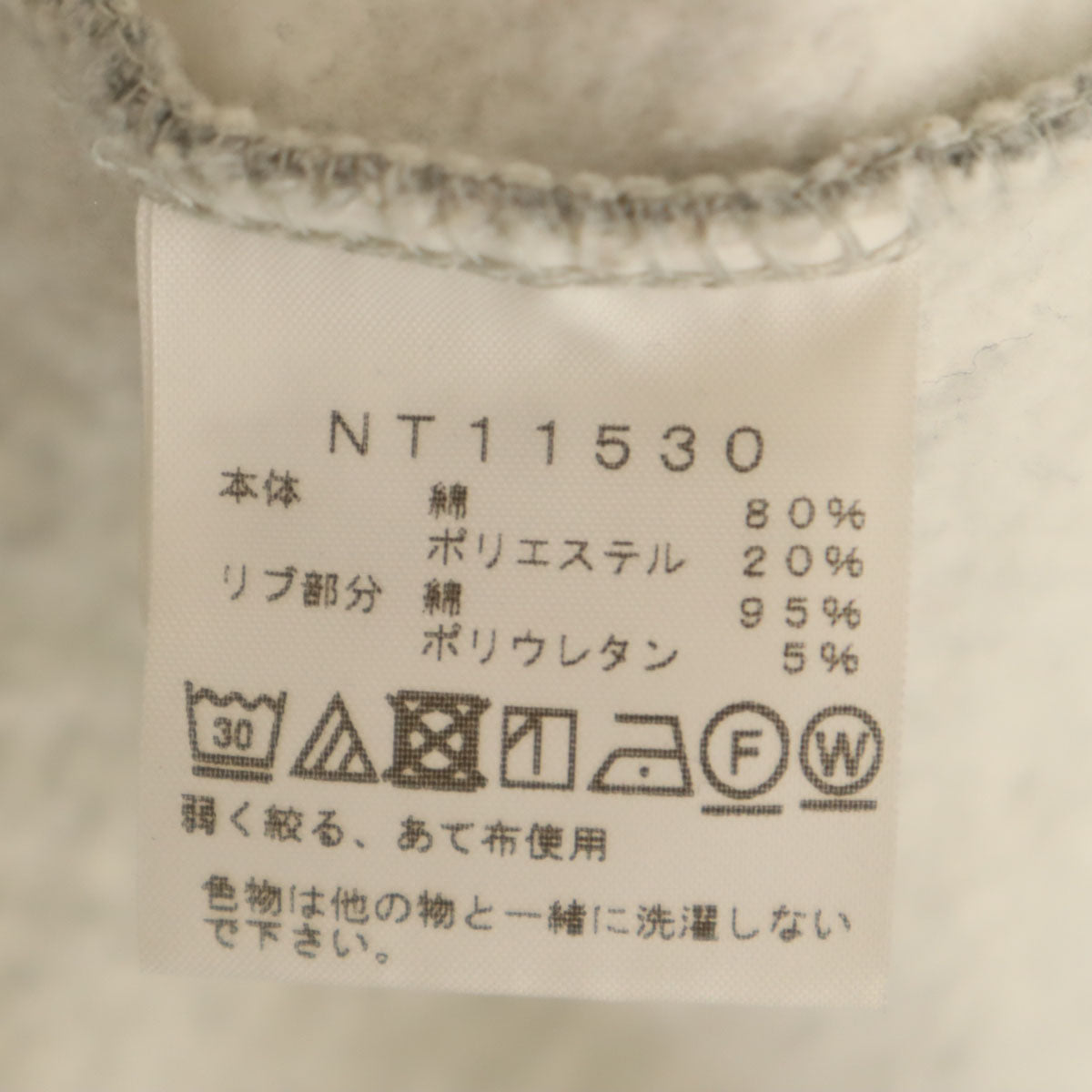 THE NORTH FACE ノースフェイス 長袖 リアビュー スウェット ジップパーカー M グレー NT11530 アウトドア 裏起毛 メンズ