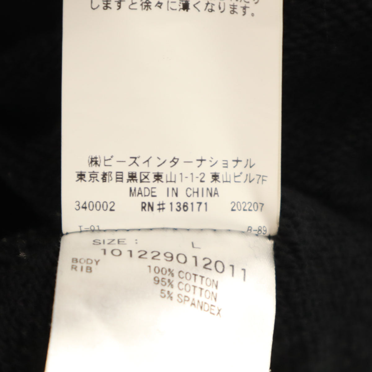XLARGE エクストララージ バックロゴ XL-ARMY 長袖 スウェットパーカー L ブラック メンズ