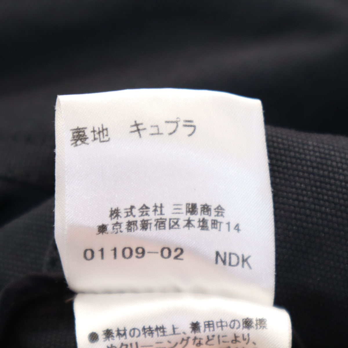 BURBERRY LONDON バーバリーロンドン ジャケット 15 ブラック レディース