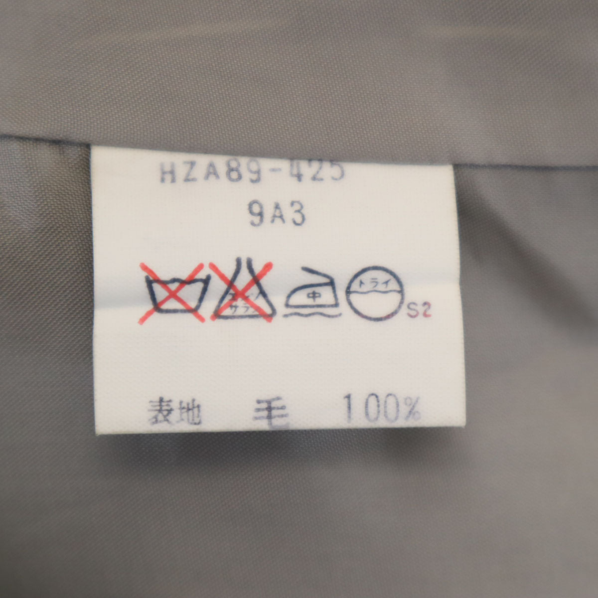 YVES SAINT LAURENT イヴサンローラン 90s オールド ヘリンボーン テーラードジャケット 36 グレー レディース