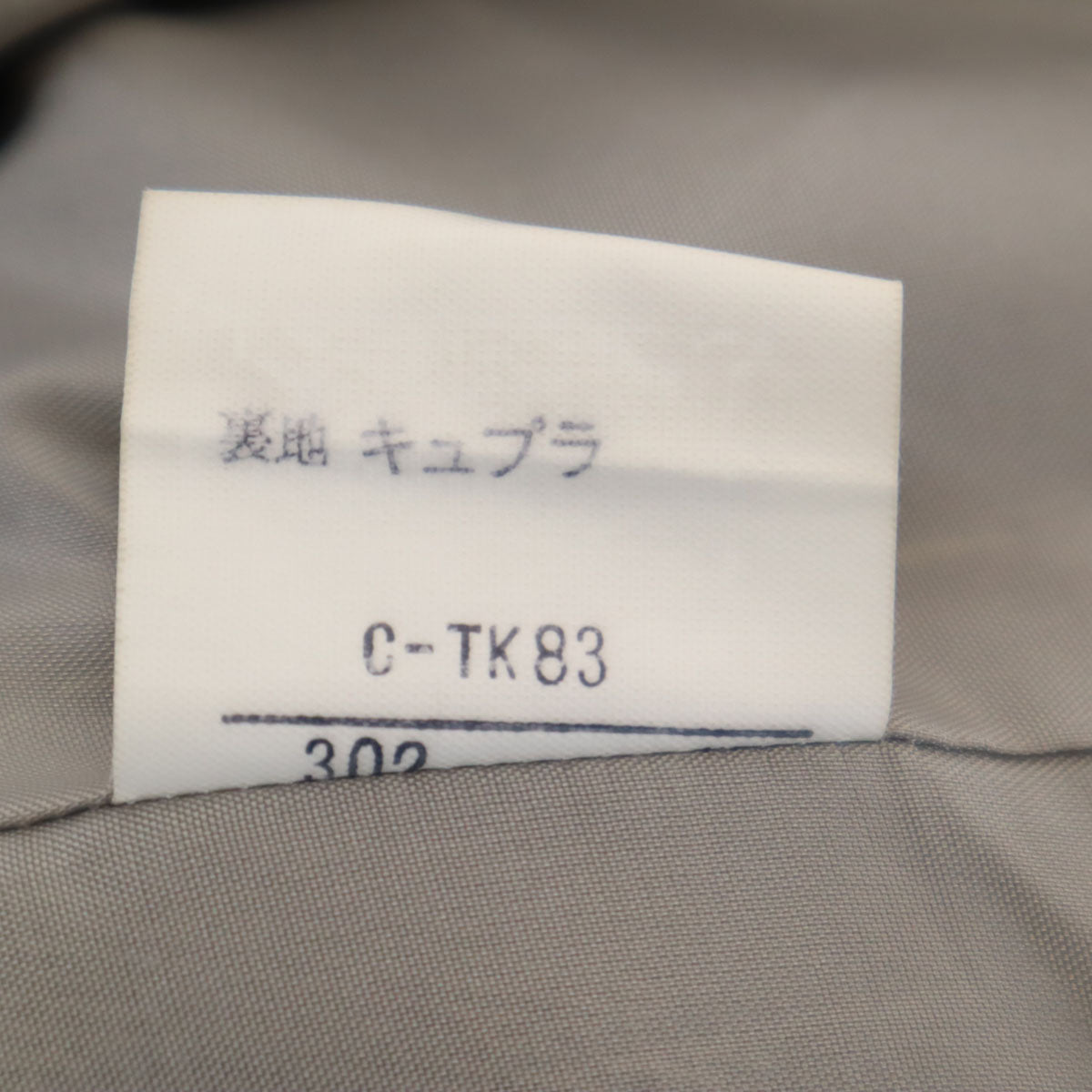 YVES SAINT LAURENT イヴサンローラン 90s オールド ヘリンボーン テーラードジャケット 36 グレー レディース
