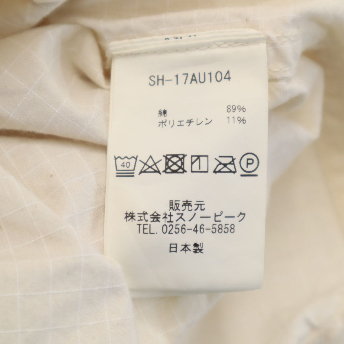 snowpeak スノーピーク 日本製 長袖 リップストップ プルオーバー シャツ M アイボリー メンズ