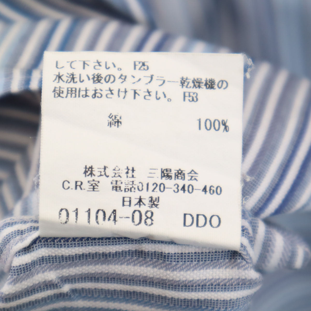 BURBERRY LONDON バーバリーロンドン 日本製 ストライプ柄 長袖 ボタンダウンシャツ M グレー 三陽商会 メンズ