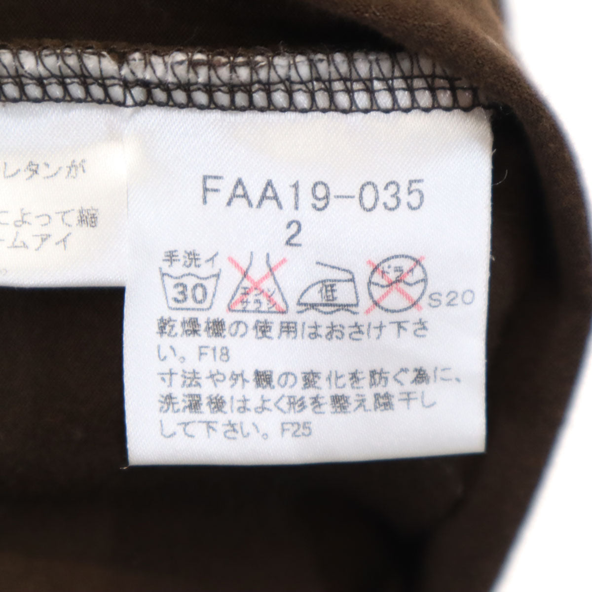 BURBERRY LONDON バーバリーロンドン 7分袖 スキッパーカラー カットソー 2 ブラウン 三陽商会 レディース