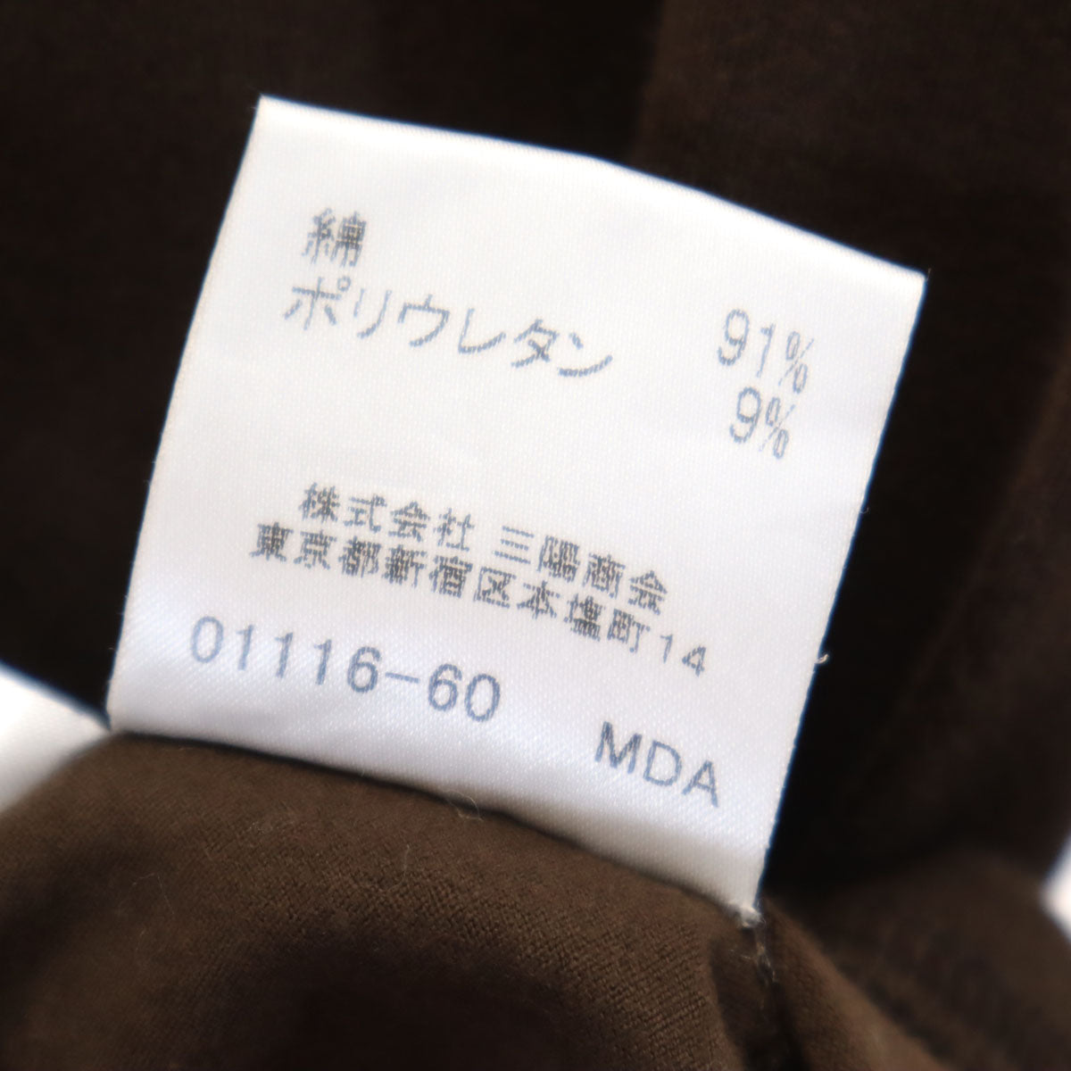 BURBERRY LONDON バーバリーロンドン 7分袖 スキッパーカラー カットソー 2 ブラウン 三陽商会 レディース
