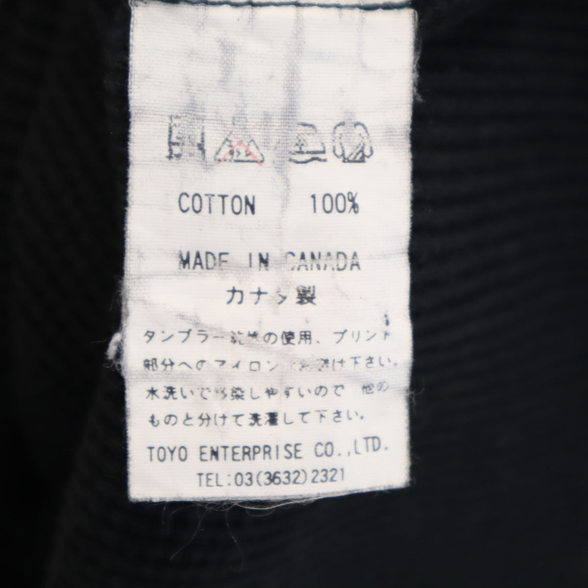 Indian Motorcycle インディアンモーターサイクル カナダ製 長袖 ワッフル Tシャツ ブラック 東洋エンタープライズ サーマル ロンT メンズ