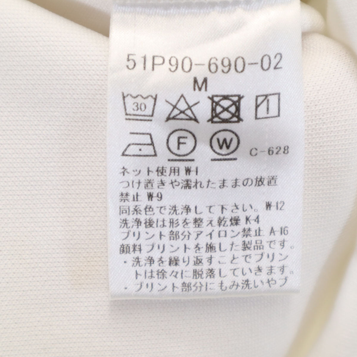 BLACK LABEL CRESTBRIDGE ブラックレーベルクレストブリッジ 長袖 トレーナー M ホワイト メンズ