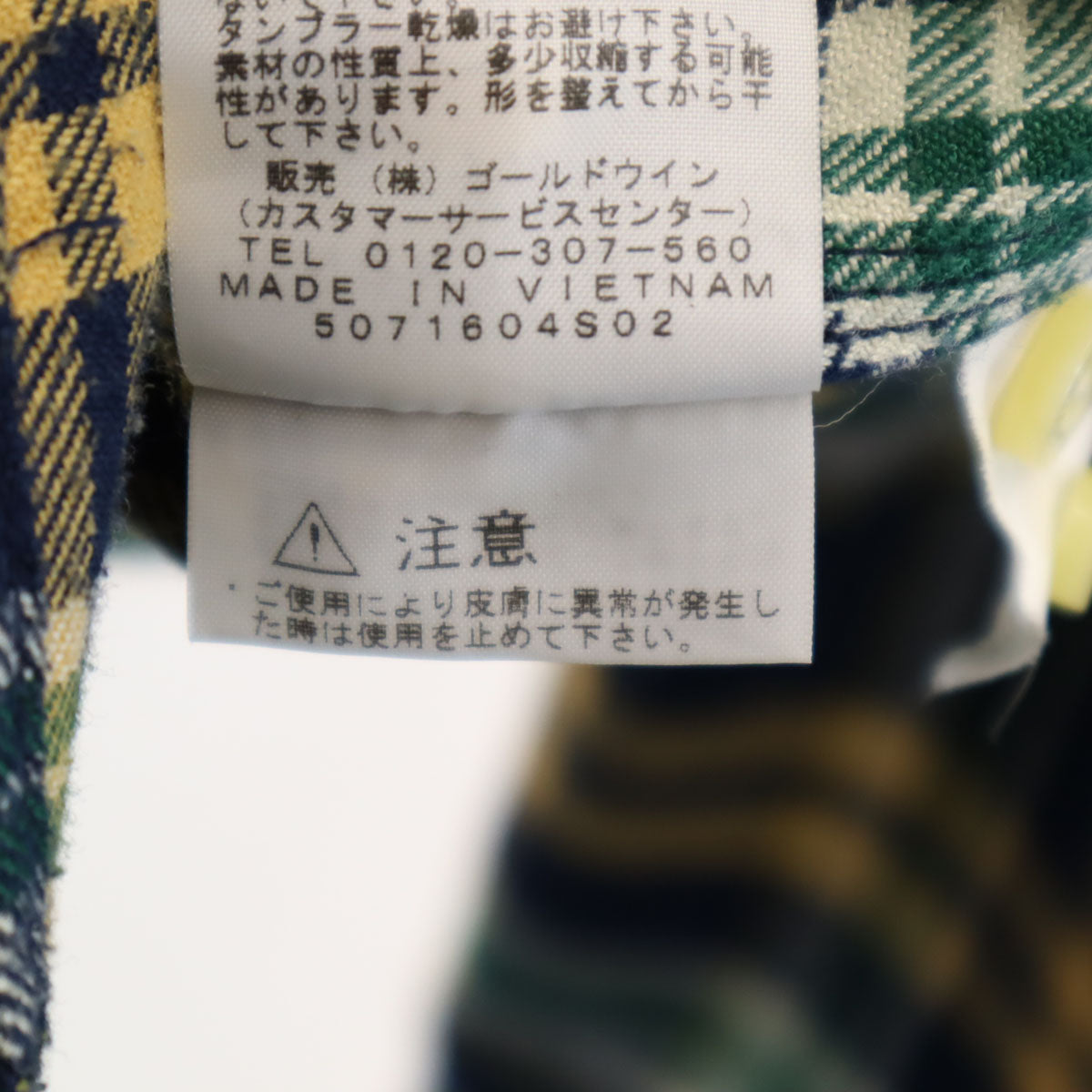 THE NORTH FACE ノースフェイス チェック柄 長袖 ネルシャツ M ネイビー NR61508 アウトドア メンズ