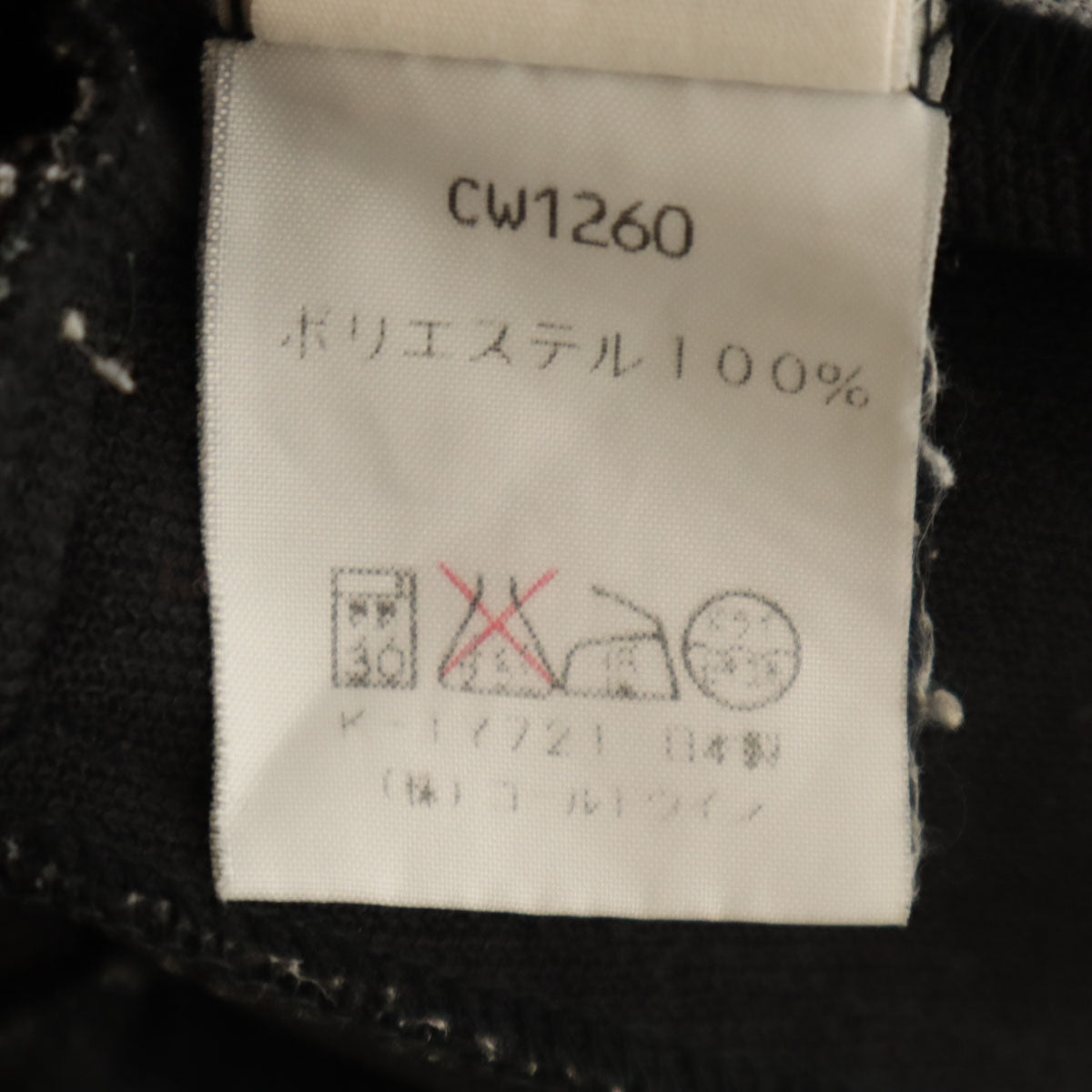 Champion チャンピオン 80s 90s オールド トラックジャケット 上下 セットアップ XO ブラック ジャージ ビックサイズ メンズ