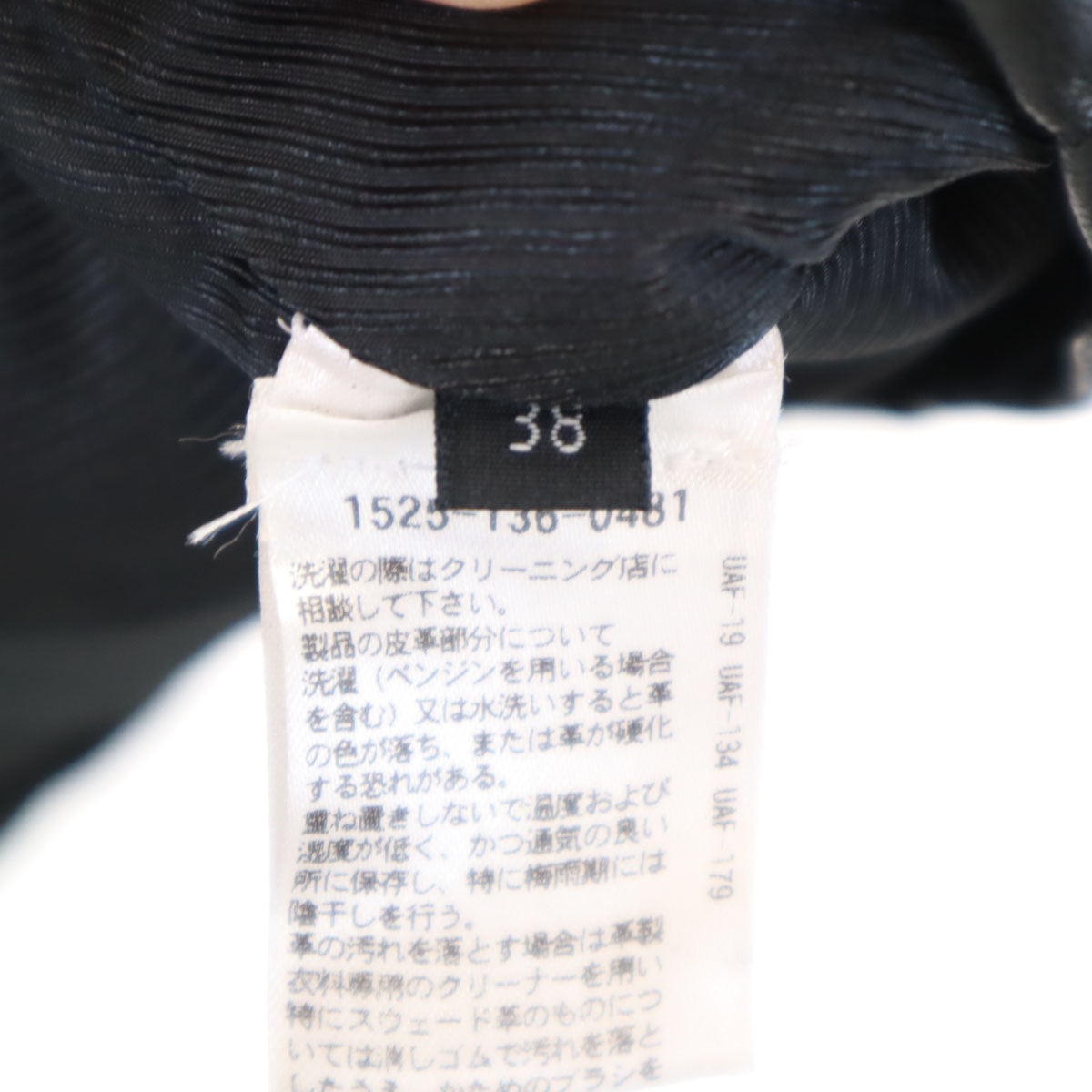UNITED ARROWS ユナイテッドアローズ 羊革レザー シングルライダースジャケット 38 ブラック レディース