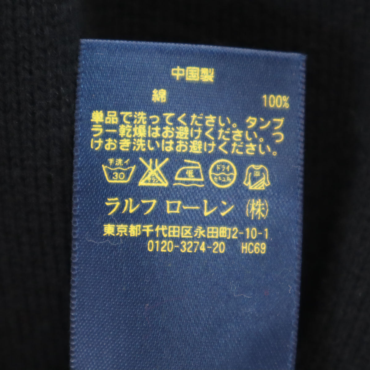未使用 POLO GOLF RALPH LAUREN ポロゴルフラルフローレン 長袖 ニット ジップジャケット M ブラック メンズ