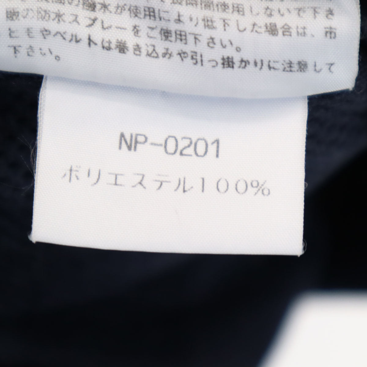 THE NORTH FACE ノースフェイス 90s オールド アノラックパーカー L ネイビー NP-0201 アウトドア メンズ