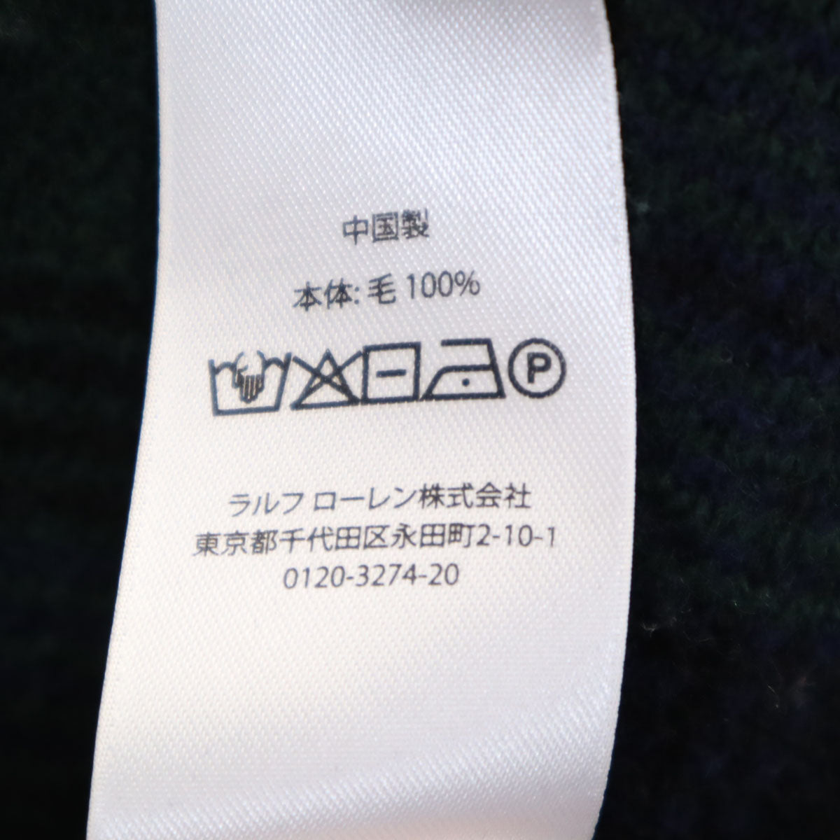 POLO RALPH LAUREN ポロラルフローレン 長袖 ニット S グリーン セーター メンズ