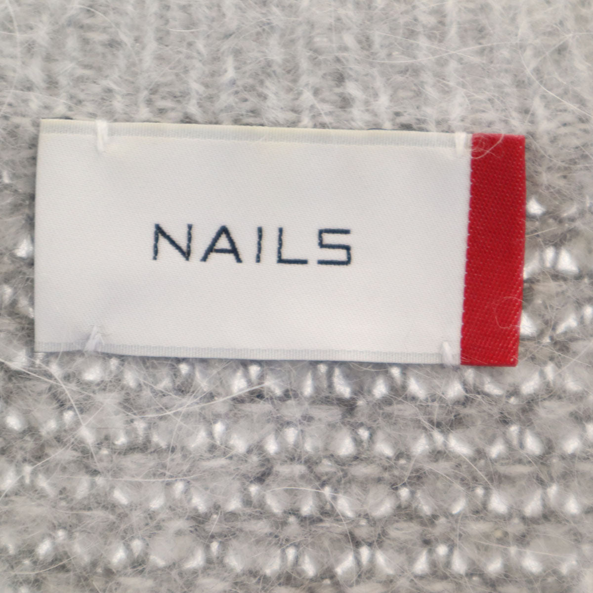 美品 NAILS ネイル アンゴラブレンド サザビー 長袖 セーター 0 グレー ニット レディース