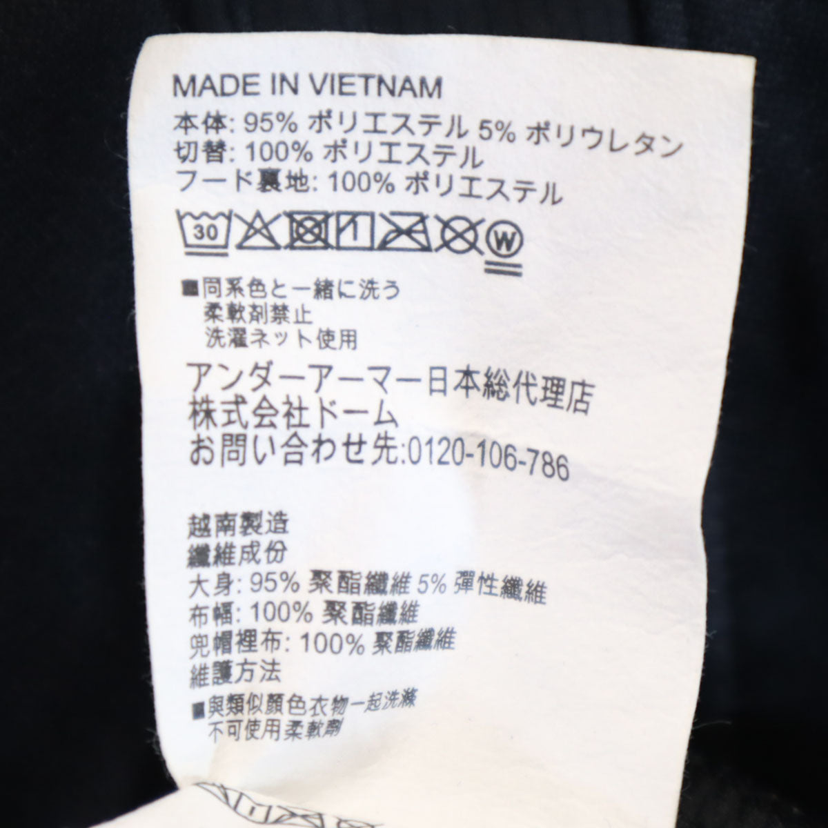 UNDER ARMOUR アンダーアーマー 長袖 ジップパーカー 上下 セットアップ 2XL ブラック ジャージ メンズ
