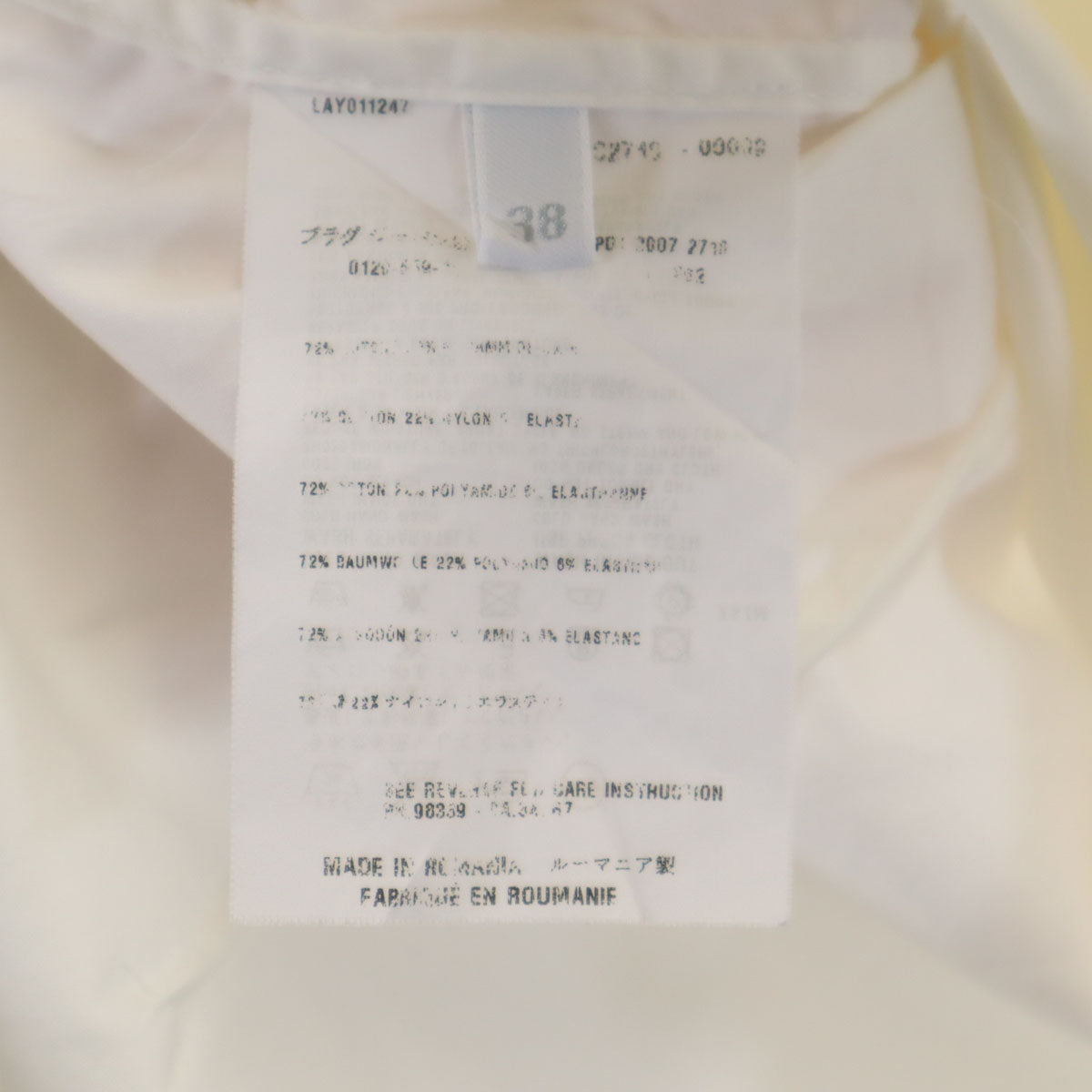 PRADA プラダ 2007年 長袖 カッターシャツ 38 ホワイト レディース