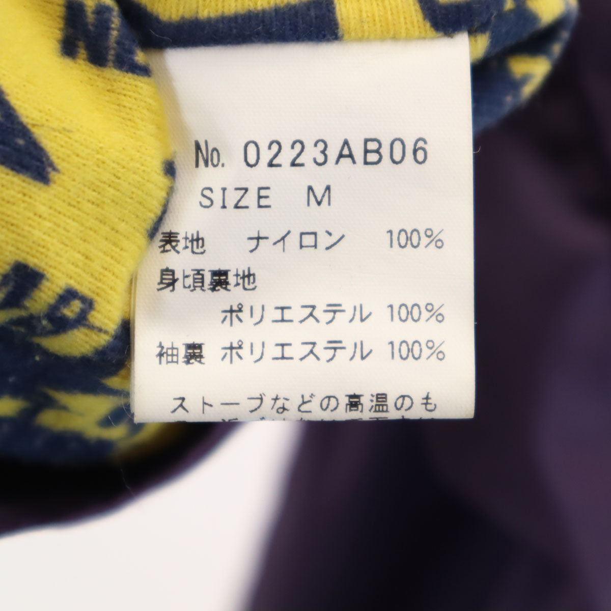 HYSTERIC GLAMOUR ヒステリックグラマー 日本製 シングルライダースジャケット M パープル メンズ