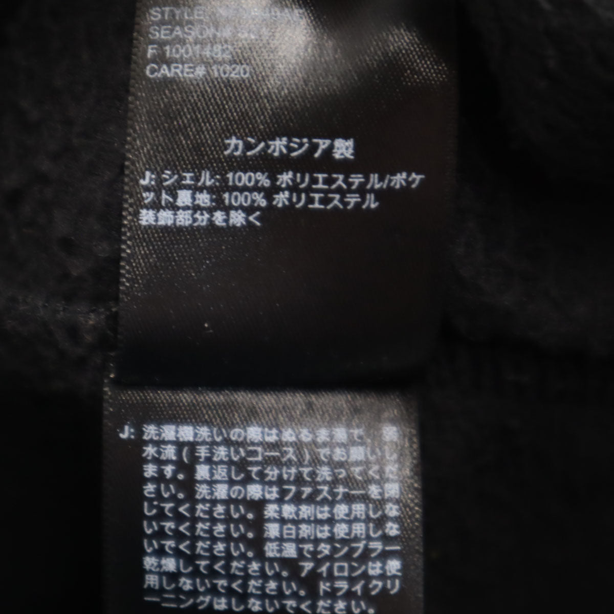 THE NORTH FACE ノースフェイス フリースジャケット XL ブラック NF0A49AE アウトドア メンズ
