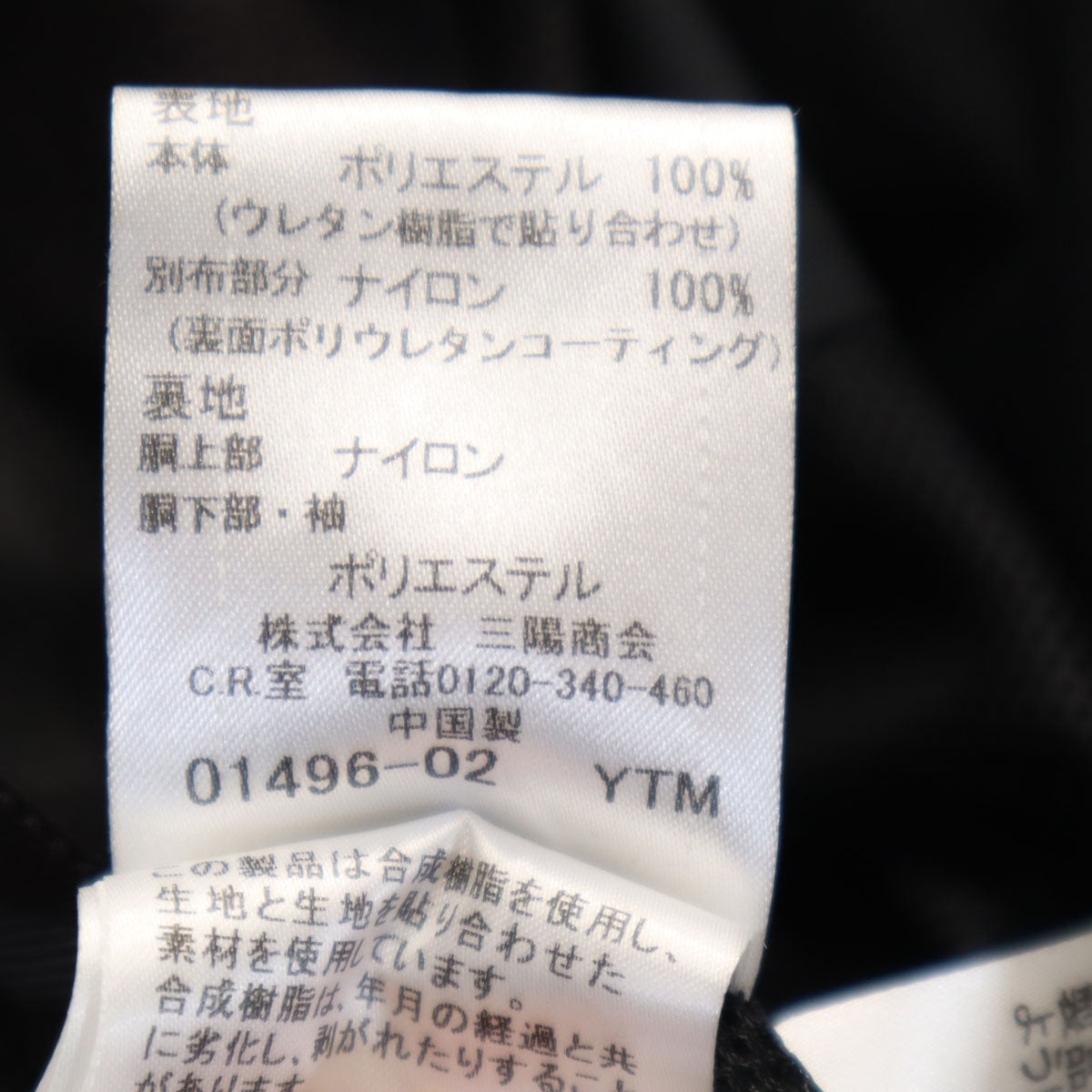 BLACK LABEL CRESTBRIDGE ブラックレーベルクレストブリッジ カモフラ柄 フードジャケット M ブラック 迷彩 メンズ