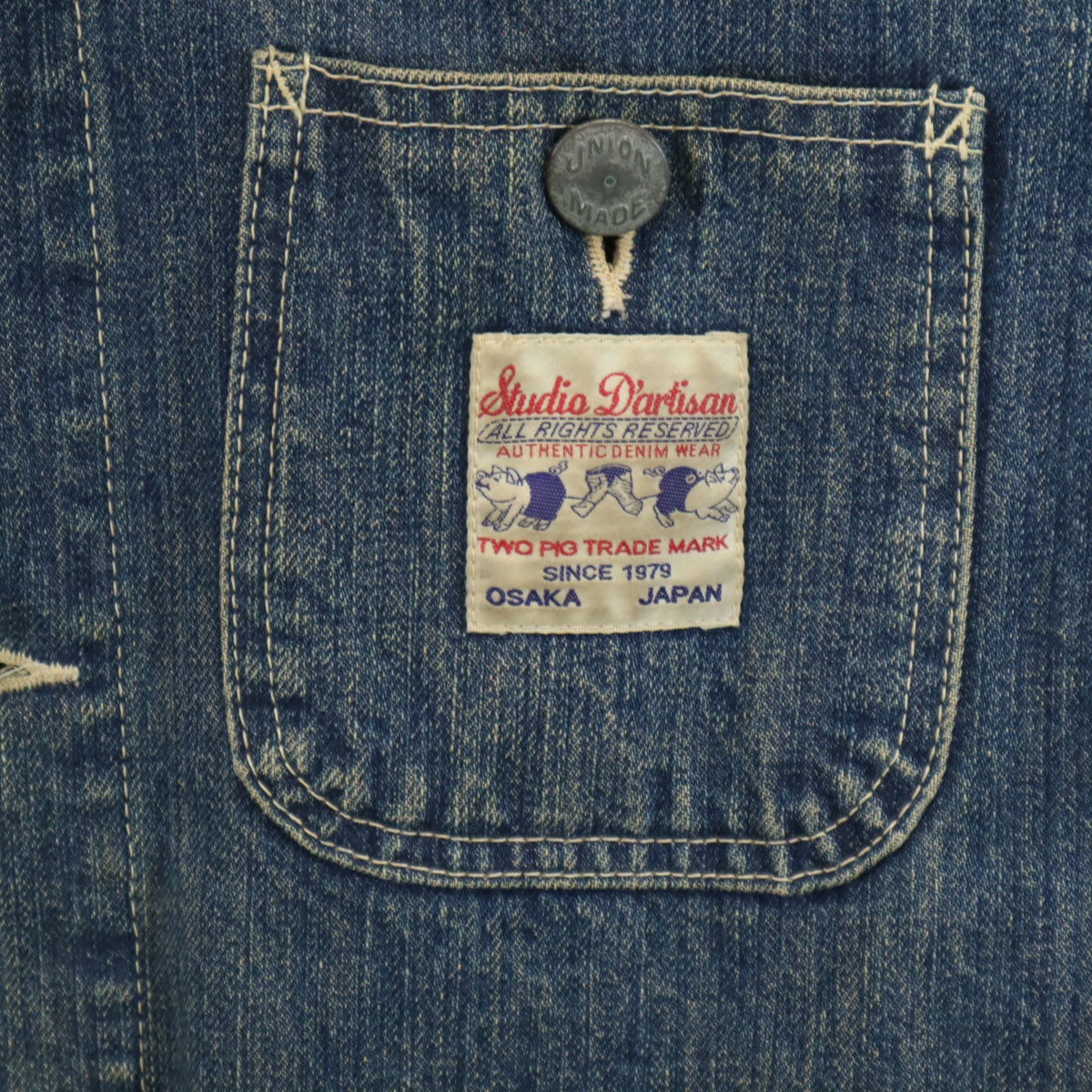 STUDIO D’ARTISAN ステュディオダルチザン デニム カバーオール L ウォッシュブルー メンズ
