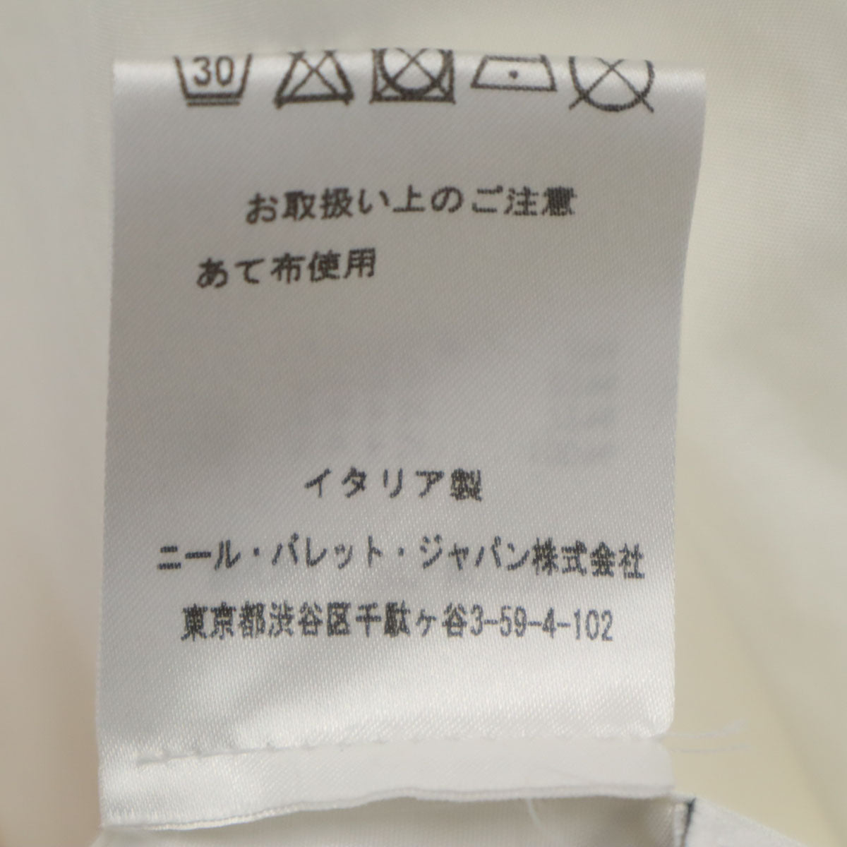 NEIL BARRETT ニールバレット イタリア製 長袖 コーデュロイ切り替え コットンシャツ M ホワイト メンズ