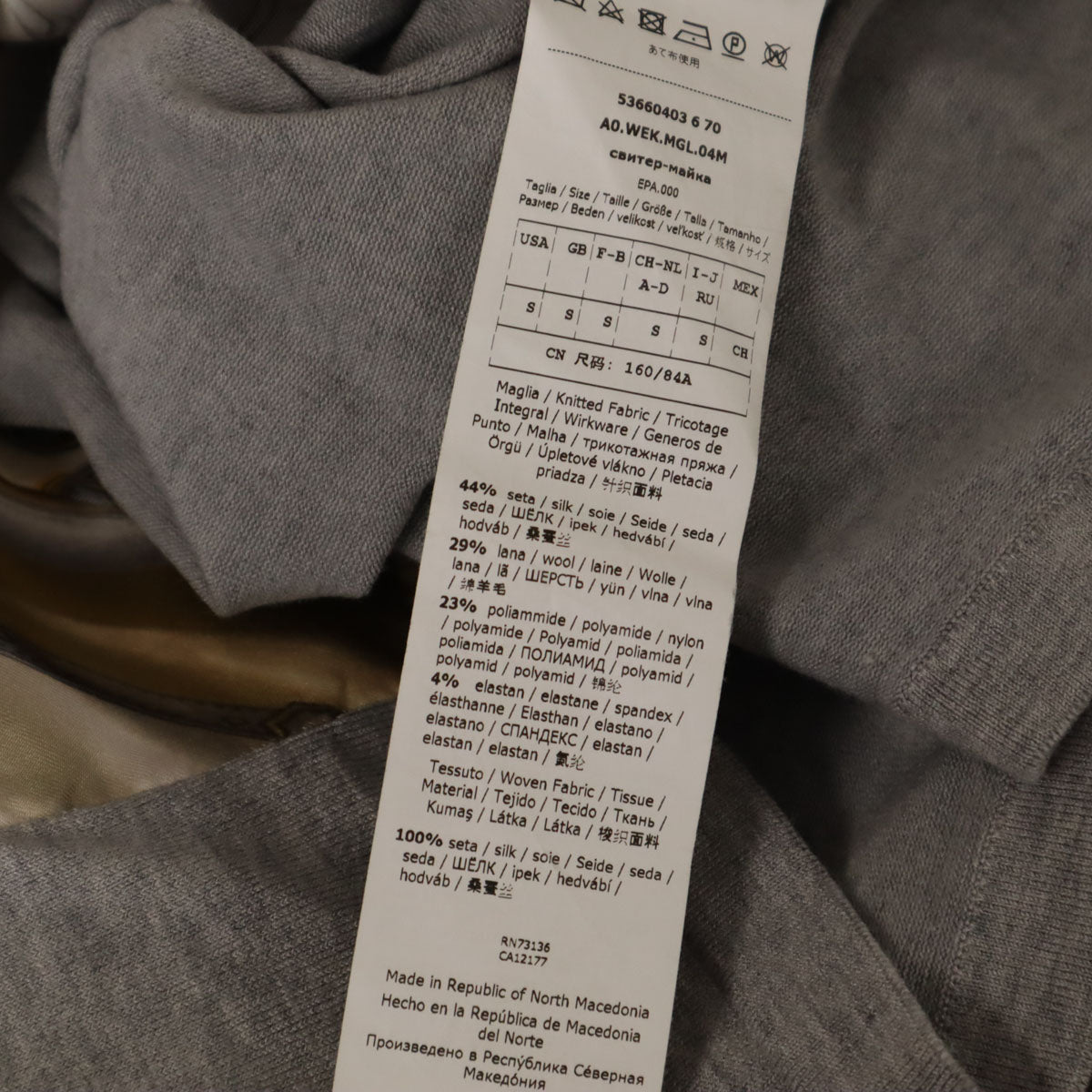MAX MARA Weekend マックスマーラウィークエンド スカーフ柄 7分袖 ニット S グレー レディース