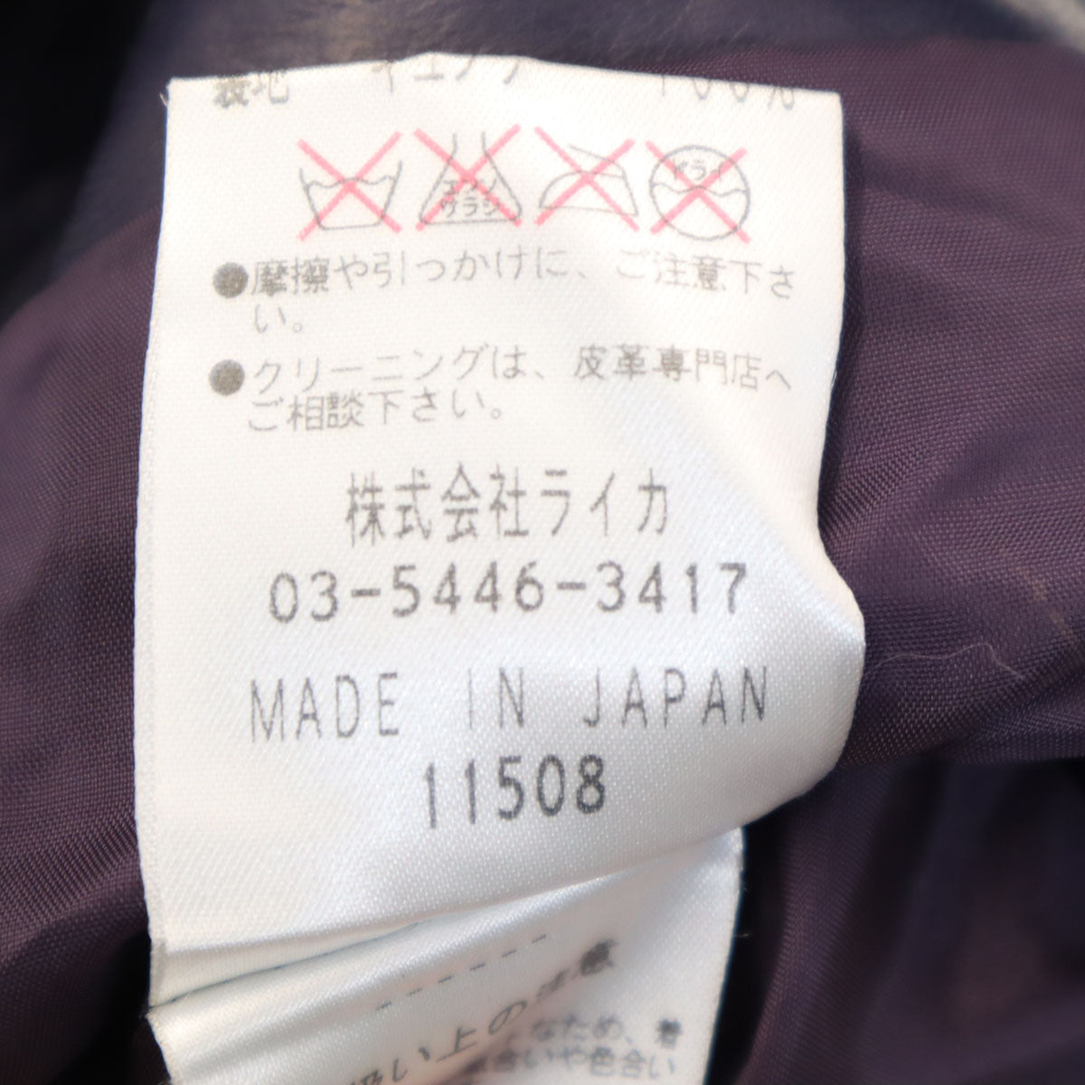 LANVIN LA COLLECTION ランバンコレクション 日本製 長袖 羊革レザー シャツ 38 ネイビー レディース