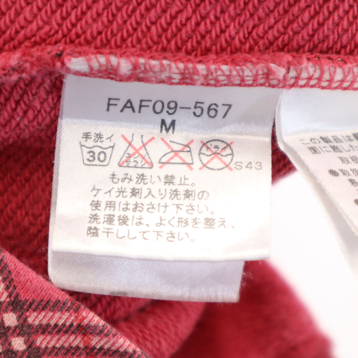BURBERRY LONDON BLUE LABEL バーバリー ロンドン ブルーレーベル チェック柄 7分袖 クロップド丈 スウェット M レッドピンク 三陽商会 レディース