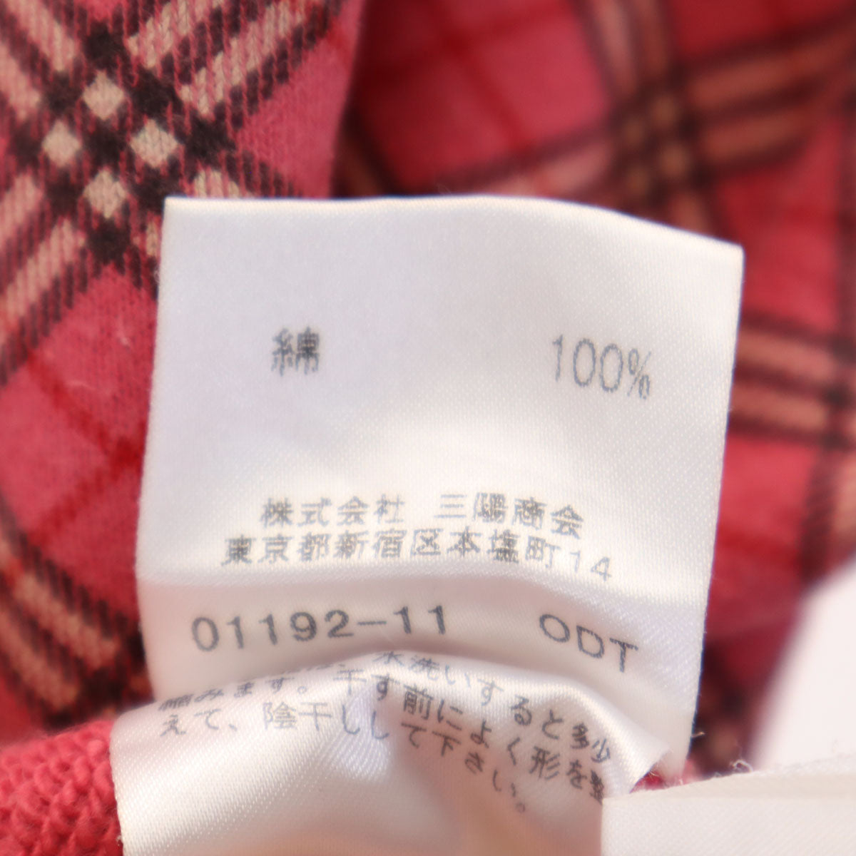 BURBERRY LONDON BLUE LABEL バーバリー ロンドン ブルーレーベル チェック柄 7分袖 クロップド丈 スウェット M レッドピンク 三陽商会 レディース