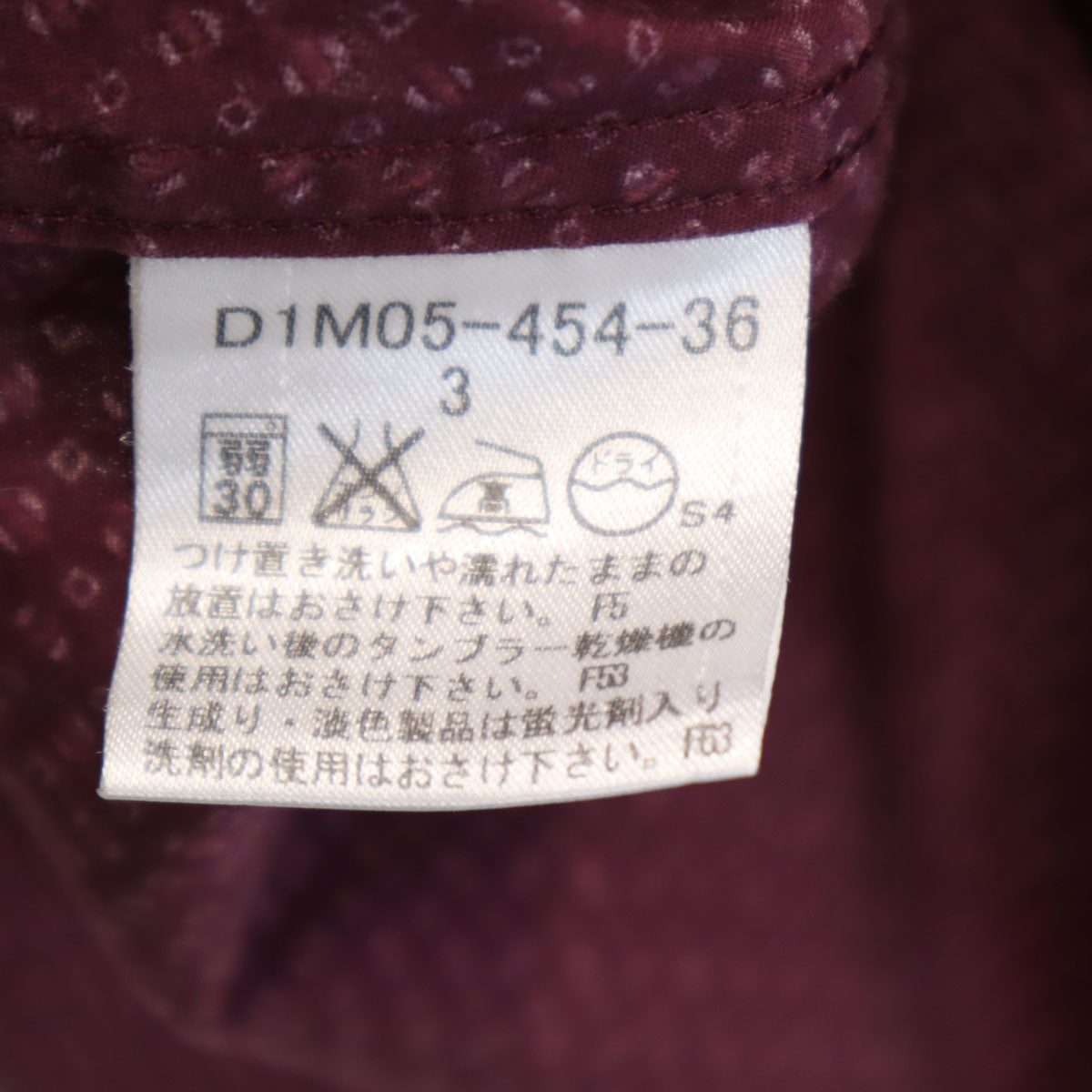 BURBERRY BLACK LABEL バーバリーブラックレーベル 総柄 長袖 ボタンダウンシャツ 3 ボルドー 三陽商会 メンズ