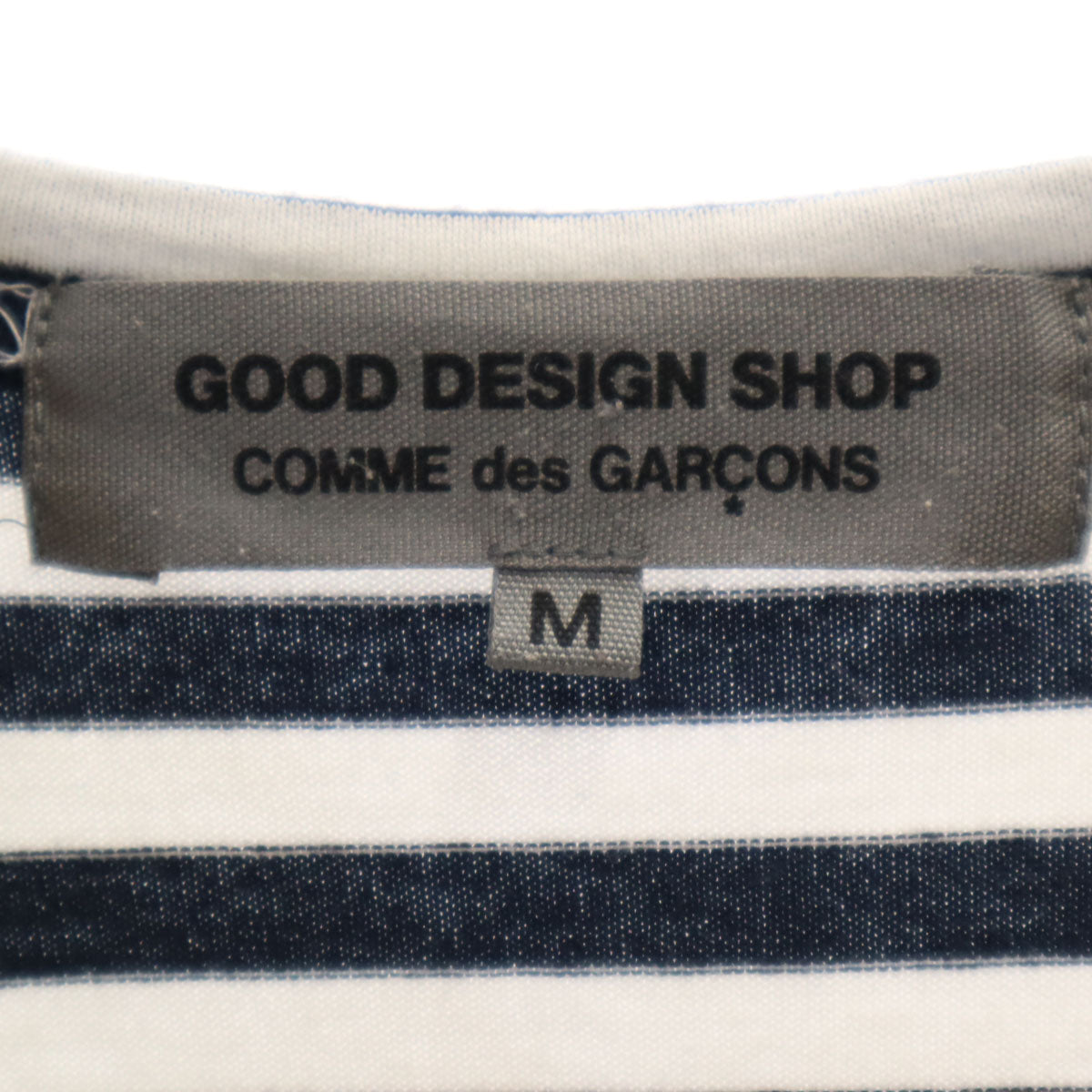 GOOD DESIGN SHOP COMME des GARCONS グッドデザインショップ コムデギャルソン 2015年 日本製 ボーダー柄 7分袖 Tシャツ M ホワイト レディース