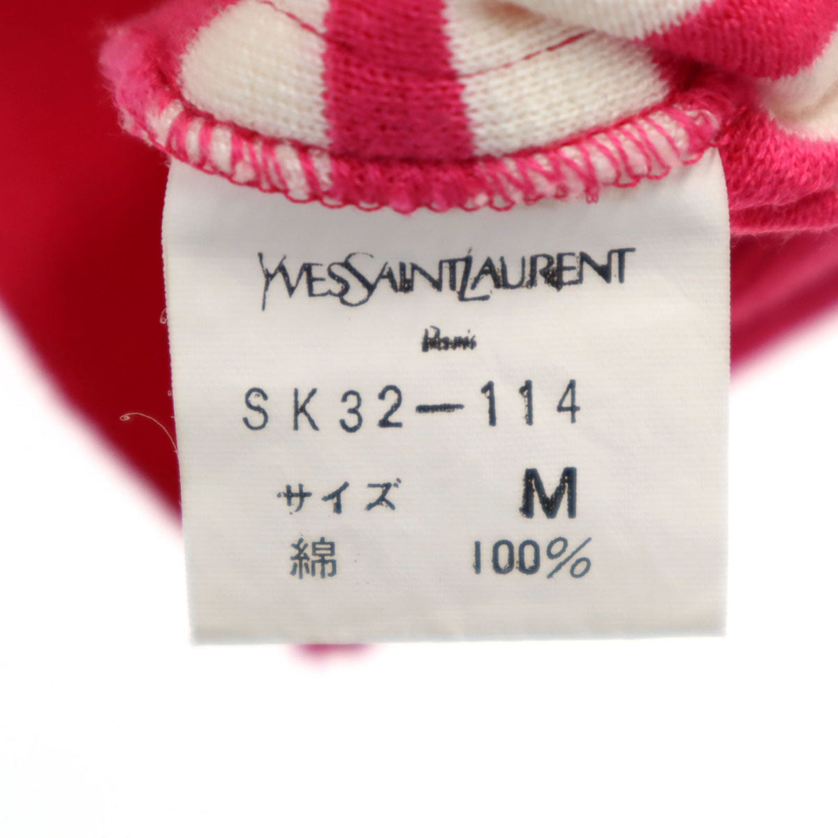 YVES SAINT LAURENT イヴサンローラン 90s オールド ボーダー柄 5分袖 ニット M ピンク レースアップ レディース