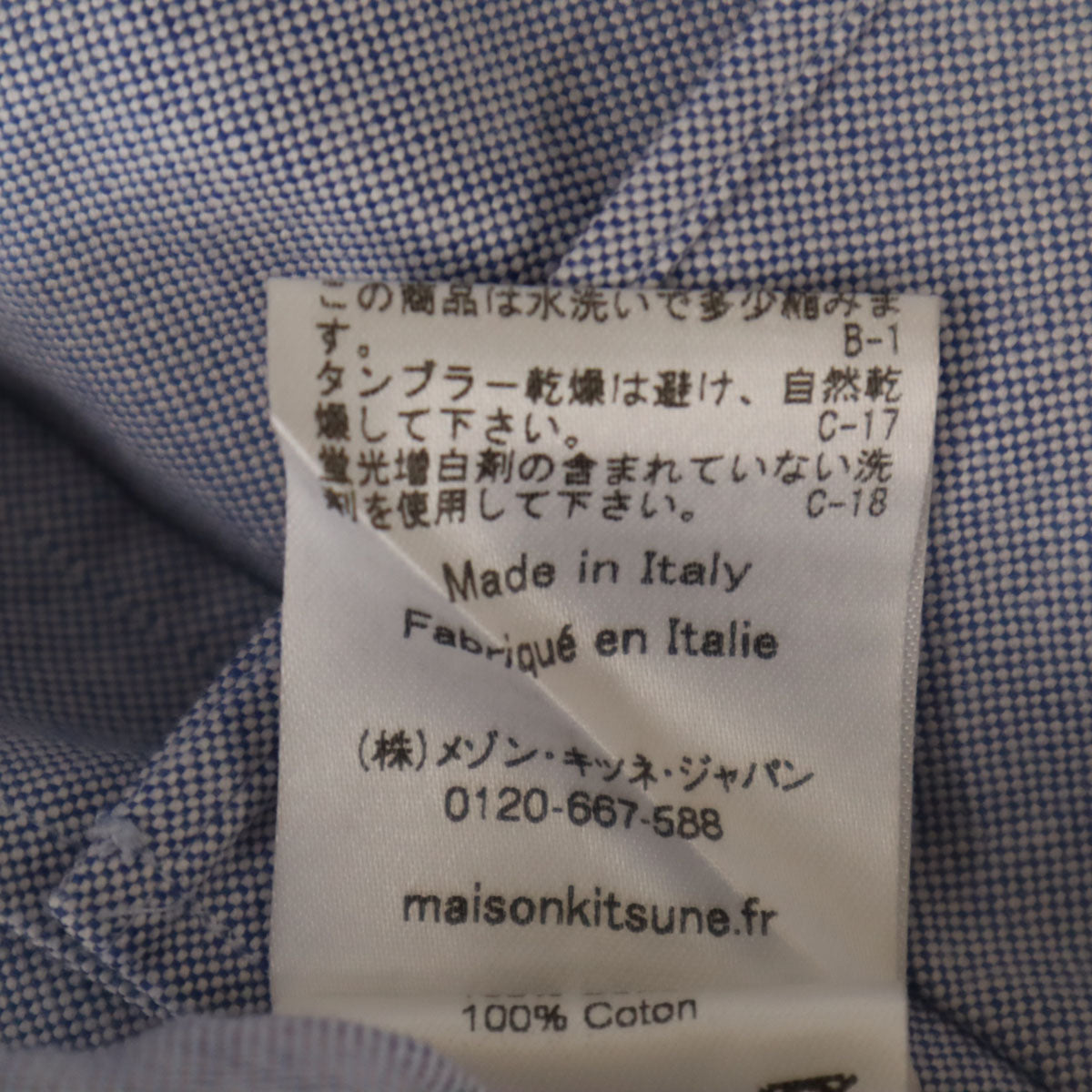 MAISON KITSUNE メゾンキツネ イタリア製 長袖 オックスフォード ボタンダウンシャツ 39 ブルー系 メンズ